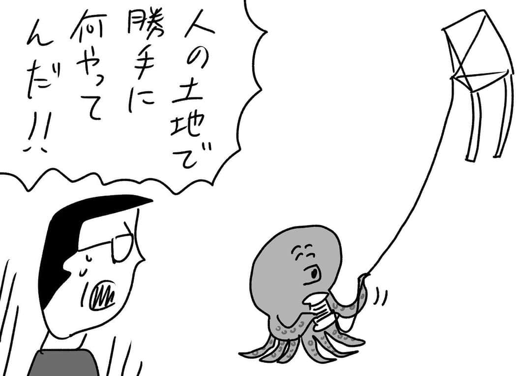 おほしんたろうさんのインスタグラム写真 - (おほしんたろうInstagram)「悲しいね . . . . . #おほまんが#マンガ#漫画#インスタ漫画#イラスト#イラストレーター#イラストレーション#1コマ漫画#タコ」6月1日 17時42分 - ohoshintaro