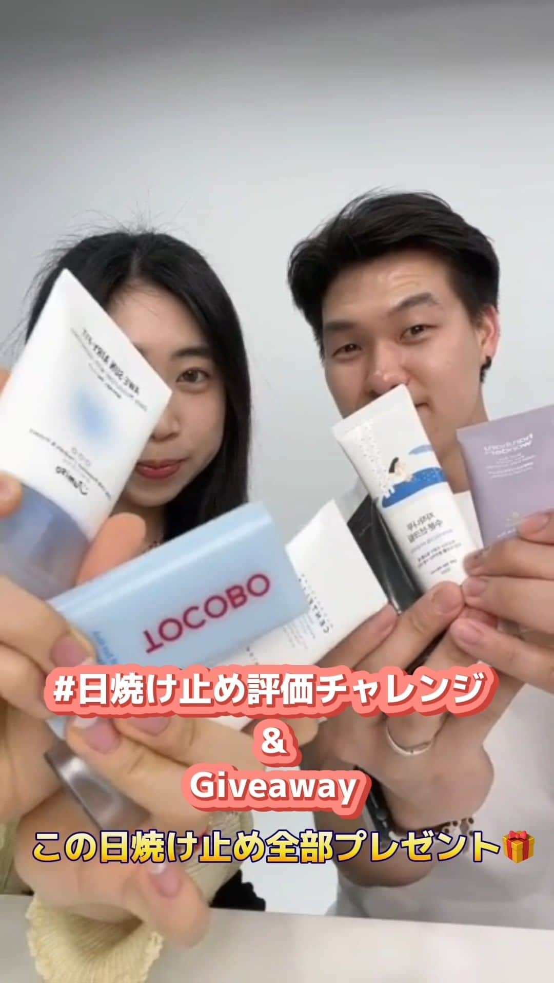 スタイルコリアンのインスタグラム
