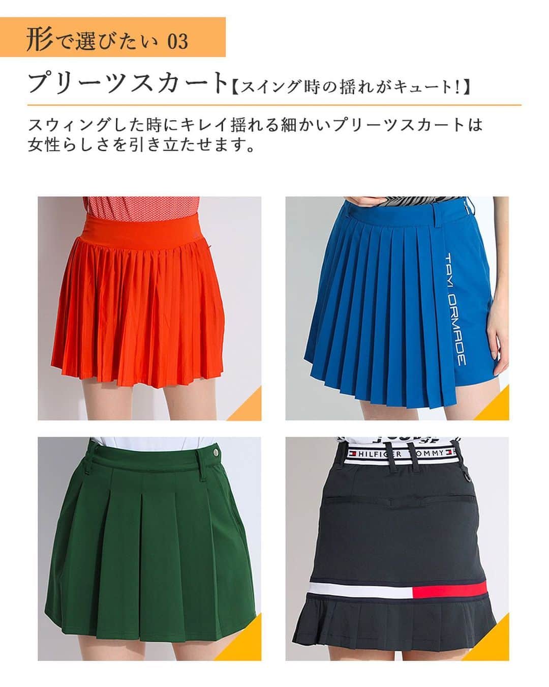 CURUCURUさんのインスタグラム写真 - (CURUCURUInstagram)「【丈、色、形で迷わず選べる夏スカート】  一言に"スカート"と言っても、丈・色・形は様々。 今回は豊富なラインナップの中から丈・色・形別今買い！スカートをご紹介💁‍♀️ お好みのスカートを見つけてみてくださいね！  ■丈短め アディダスゴルフ ECO切替パンチングフリルスカート 品番: EAT99 価格: ¥14,300(税込) カラー: ホワイト/ブラック サイズ: XS/S/M/L  ■丈長め キャロウェイ メッシュ細プリーツスカート 品番: C23128208 価格: ¥12,100(税込) カラー: ピンク/ブラック/ホワイト/ネイビー サイズ: SS/S/M/L  ■モノトーン調 ランバン スポール UV吸汗速乾スプラッシュ柄プリーツスカート 品番: VLV7392X8L 価格: ¥25,300(税込) カラー: ホワイト/ブラック サイズ: S/M/L  ■カラフル デサントゴルフ アシメプリーツ☆STRETCHスカート 品番: DGWVJE03 価格: ¥16,500(税込) カラー: ベージュ/ミントグリーン/ネイビー サイズ: SSS/SS/S/M/L  ■台形スカート ビバハート サイドロゴPT台形スカート 品番: 01278240 価格: ¥9,900(税込) カラー: ホワイト/サックス/ネイビー サイズ: 36/38/40/42  ■タイトめスカート アンサネス アシメ配色LINEタイトスカート 品番: AS21B002 価格: ¥8,910(税込) カラー: ホワイト/ブラック/ブルー サイズ: S/M/L  ■プリーツスカート テーラーメイドゴルフ 一体型ペチパンツ撥水プリーツスカート 品番: TJ283 価格: ¥17,600(税込) カラー: ブルー/ブラック/ホワイト サイズ: XS/S/M/L  ■フレアスカート アンサネス 【丈標準】Backフレア一体ペチ付きスコート 品番: AS32B001 価格: ¥9,460(税込) カラー: アクア/ネイビー サイズ: S/M/L  ※気になるアイテムは画面をタップでSHOPにとびます🏌️‍♀️ 　　  #ゴルファー #ゴルフ好きな人と繋がりたい#女子ゴルフ #ゴルフ部 #ゴルフウェア通販 #キュルキュルセレクト#ゴルフコーデ #curucuru女子 #ゴルフコーデ #ゴルフファッション#CURUCURU #キュルキュル #キュルコーデ #golf #ゴルフ女子 #golfwear #ゴルフ #ゴルフウェア #ゴルフ好き #ゴルフ仲間 #ゴルフ友達#golfstagram #instagolf  @adidasgolf  @callawayapparel_japan  @lanvin_sport_official  @vivaheartofficial  @ansuness_official  @taylormade_golf_japan_apparel_」6月1日 18時00分 - curucuru_golf
