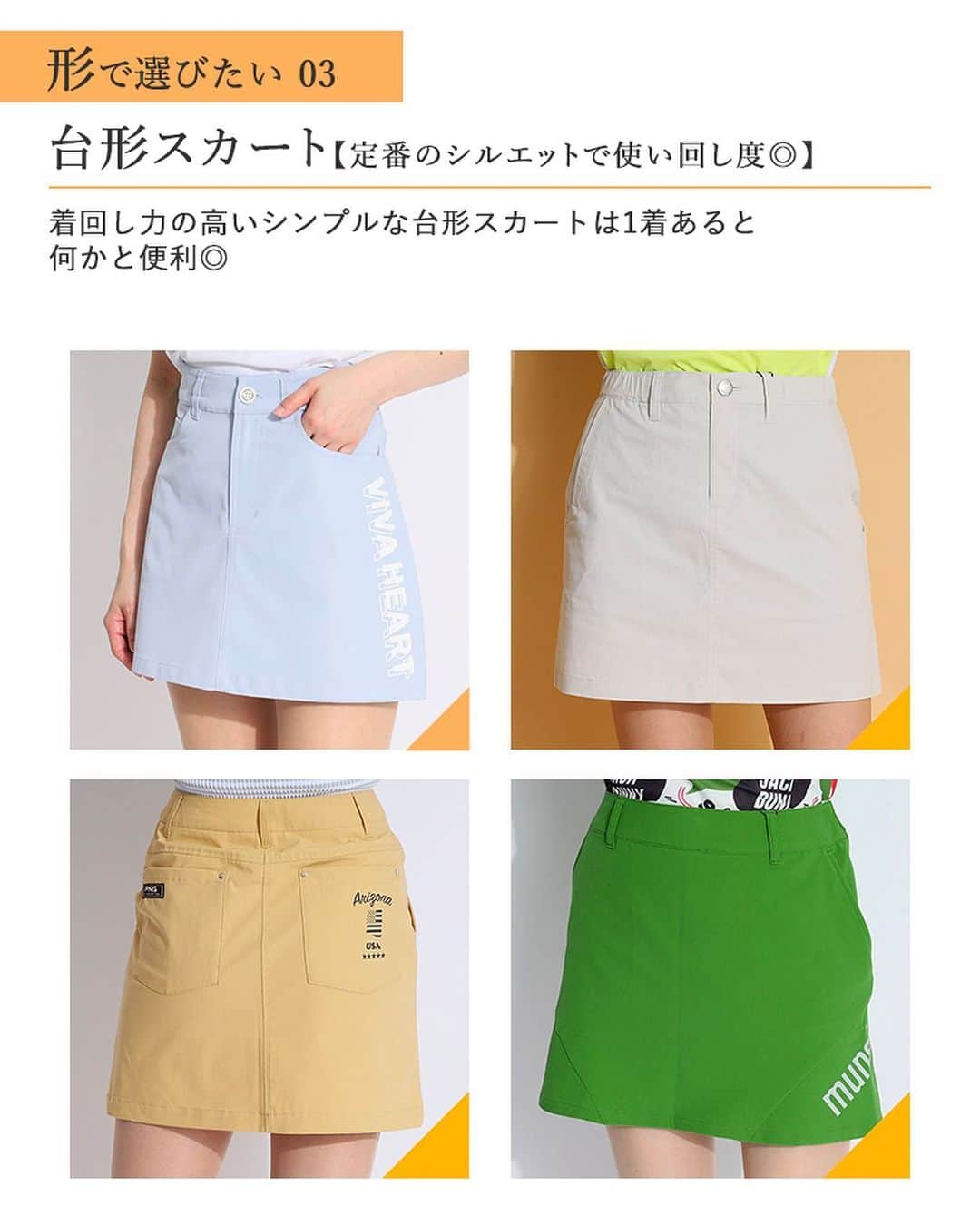 CURUCURUさんのインスタグラム写真 - (CURUCURUInstagram)「【丈、色、形で迷わず選べる夏スカート】  一言に"スカート"と言っても、丈・色・形は様々。 今回は豊富なラインナップの中から丈・色・形別今買い！スカートをご紹介💁‍♀️ お好みのスカートを見つけてみてくださいね！  ■丈短め アディダスゴルフ ECO切替パンチングフリルスカート 品番: EAT99 価格: ¥14,300(税込) カラー: ホワイト/ブラック サイズ: XS/S/M/L  ■丈長め キャロウェイ メッシュ細プリーツスカート 品番: C23128208 価格: ¥12,100(税込) カラー: ピンク/ブラック/ホワイト/ネイビー サイズ: SS/S/M/L  ■モノトーン調 ランバン スポール UV吸汗速乾スプラッシュ柄プリーツスカート 品番: VLV7392X8L 価格: ¥25,300(税込) カラー: ホワイト/ブラック サイズ: S/M/L  ■カラフル デサントゴルフ アシメプリーツ☆STRETCHスカート 品番: DGWVJE03 価格: ¥16,500(税込) カラー: ベージュ/ミントグリーン/ネイビー サイズ: SSS/SS/S/M/L  ■台形スカート ビバハート サイドロゴPT台形スカート 品番: 01278240 価格: ¥9,900(税込) カラー: ホワイト/サックス/ネイビー サイズ: 36/38/40/42  ■タイトめスカート アンサネス アシメ配色LINEタイトスカート 品番: AS21B002 価格: ¥8,910(税込) カラー: ホワイト/ブラック/ブルー サイズ: S/M/L  ■プリーツスカート テーラーメイドゴルフ 一体型ペチパンツ撥水プリーツスカート 品番: TJ283 価格: ¥17,600(税込) カラー: ブルー/ブラック/ホワイト サイズ: XS/S/M/L  ■フレアスカート アンサネス 【丈標準】Backフレア一体ペチ付きスコート 品番: AS32B001 価格: ¥9,460(税込) カラー: アクア/ネイビー サイズ: S/M/L  ※気になるアイテムは画面をタップでSHOPにとびます🏌️‍♀️ 　　  #ゴルファー #ゴルフ好きな人と繋がりたい#女子ゴルフ #ゴルフ部 #ゴルフウェア通販 #キュルキュルセレクト#ゴルフコーデ #curucuru女子 #ゴルフコーデ #ゴルフファッション#CURUCURU #キュルキュル #キュルコーデ #golf #ゴルフ女子 #golfwear #ゴルフ #ゴルフウェア #ゴルフ好き #ゴルフ仲間 #ゴルフ友達#golfstagram #instagolf  @adidasgolf  @callawayapparel_japan  @lanvin_sport_official  @vivaheartofficial  @ansuness_official  @taylormade_golf_japan_apparel_」6月1日 18時00分 - curucuru_golf