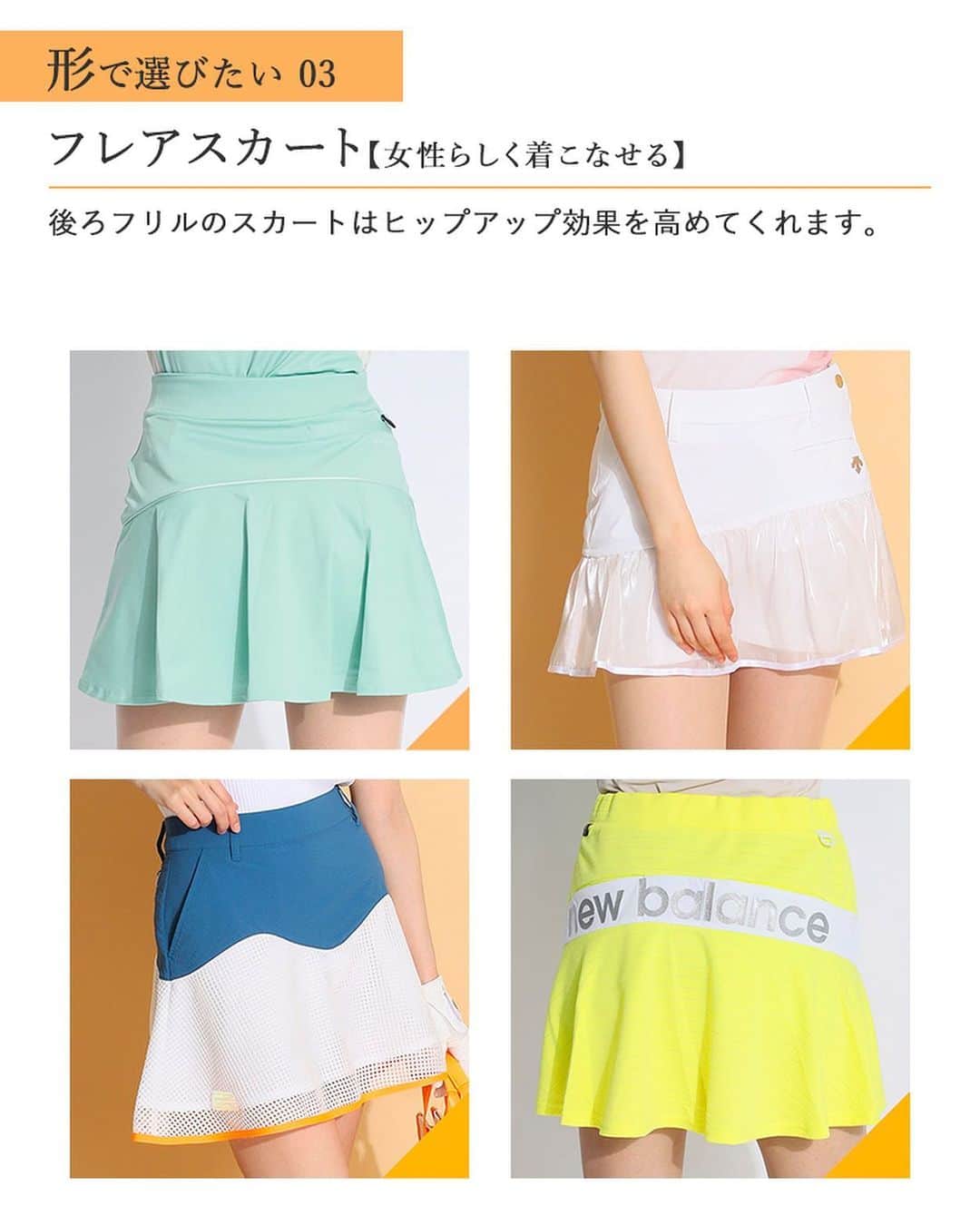 CURUCURUさんのインスタグラム写真 - (CURUCURUInstagram)「【丈、色、形で迷わず選べる夏スカート】  一言に"スカート"と言っても、丈・色・形は様々。 今回は豊富なラインナップの中から丈・色・形別今買い！スカートをご紹介💁‍♀️ お好みのスカートを見つけてみてくださいね！  ■丈短め アディダスゴルフ ECO切替パンチングフリルスカート 品番: EAT99 価格: ¥14,300(税込) カラー: ホワイト/ブラック サイズ: XS/S/M/L  ■丈長め キャロウェイ メッシュ細プリーツスカート 品番: C23128208 価格: ¥12,100(税込) カラー: ピンク/ブラック/ホワイト/ネイビー サイズ: SS/S/M/L  ■モノトーン調 ランバン スポール UV吸汗速乾スプラッシュ柄プリーツスカート 品番: VLV7392X8L 価格: ¥25,300(税込) カラー: ホワイト/ブラック サイズ: S/M/L  ■カラフル デサントゴルフ アシメプリーツ☆STRETCHスカート 品番: DGWVJE03 価格: ¥16,500(税込) カラー: ベージュ/ミントグリーン/ネイビー サイズ: SSS/SS/S/M/L  ■台形スカート ビバハート サイドロゴPT台形スカート 品番: 01278240 価格: ¥9,900(税込) カラー: ホワイト/サックス/ネイビー サイズ: 36/38/40/42  ■タイトめスカート アンサネス アシメ配色LINEタイトスカート 品番: AS21B002 価格: ¥8,910(税込) カラー: ホワイト/ブラック/ブルー サイズ: S/M/L  ■プリーツスカート テーラーメイドゴルフ 一体型ペチパンツ撥水プリーツスカート 品番: TJ283 価格: ¥17,600(税込) カラー: ブルー/ブラック/ホワイト サイズ: XS/S/M/L  ■フレアスカート アンサネス 【丈標準】Backフレア一体ペチ付きスコート 品番: AS32B001 価格: ¥9,460(税込) カラー: アクア/ネイビー サイズ: S/M/L  ※気になるアイテムは画面をタップでSHOPにとびます🏌️‍♀️ 　　  #ゴルファー #ゴルフ好きな人と繋がりたい#女子ゴルフ #ゴルフ部 #ゴルフウェア通販 #キュルキュルセレクト#ゴルフコーデ #curucuru女子 #ゴルフコーデ #ゴルフファッション#CURUCURU #キュルキュル #キュルコーデ #golf #ゴルフ女子 #golfwear #ゴルフ #ゴルフウェア #ゴルフ好き #ゴルフ仲間 #ゴルフ友達#golfstagram #instagolf  @adidasgolf  @callawayapparel_japan  @lanvin_sport_official  @vivaheartofficial  @ansuness_official  @taylormade_golf_japan_apparel_」6月1日 18時00分 - curucuru_golf