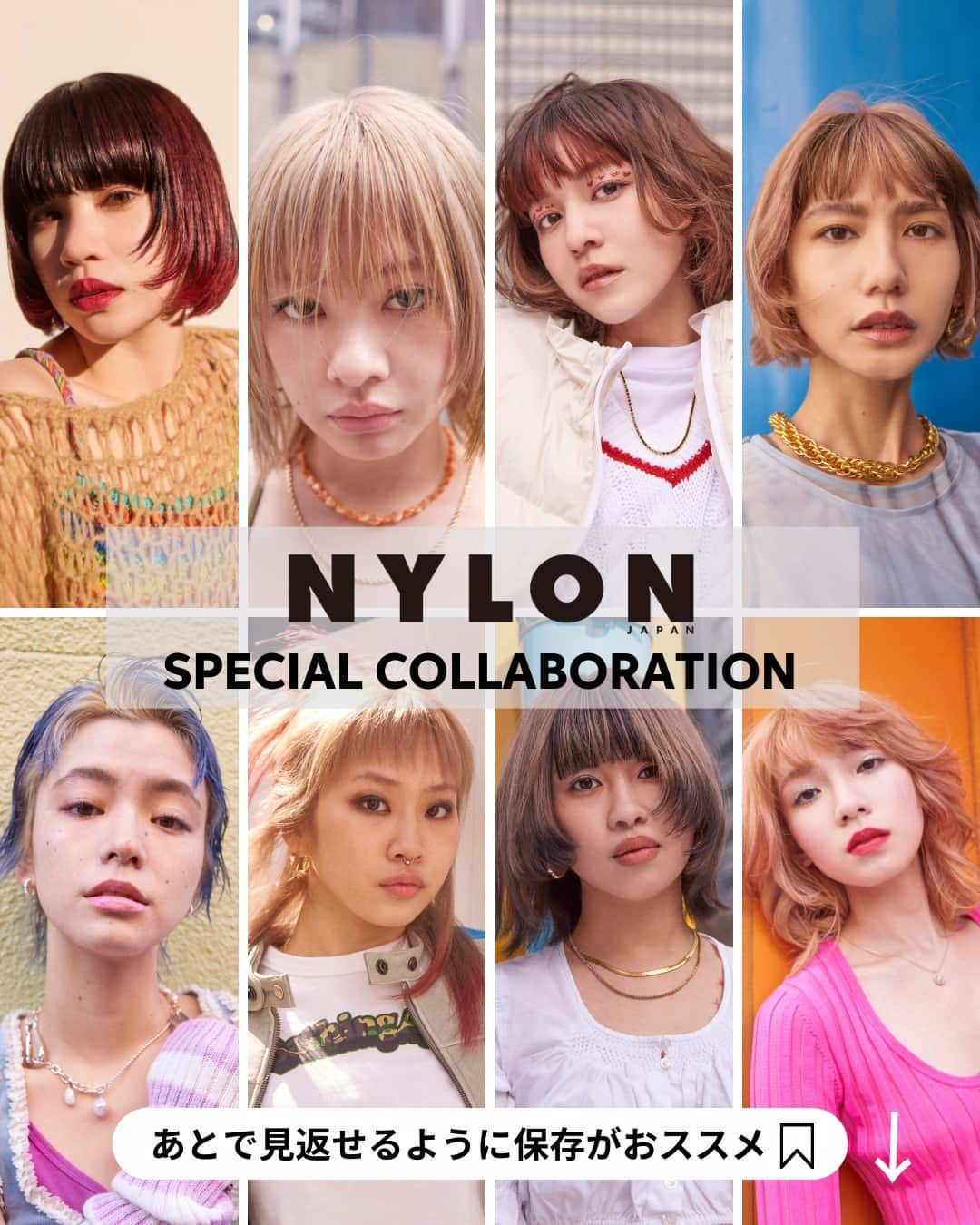 Wella Professionals Japanさんのインスタグラム写真 - (Wella Professionals JapanInstagram)「WELLAとNYLON JAPANの４号連続スペシャルコラボ企画！ 第3弾は大阪エリアのitサロンをクローズアップ。 WELLAのヘアカラーを使って、春夏のトレンドヘアを紹介します✨  🔗https://www.nylon.jp/wella2305  1. Hair Stylist：Yurina Nakano @lond.yuri Model：Iriya Nakagawa @_iry_iry from @LOND_LUCE  2. Hair Stylist：Shingo Tamura @shingo__tamura Model：FUJIPYOON @fujipyoon from @ELLYLONDON_TARUMI  3. Hair Stylist：Mai Okamoto @m818pooh Model：Mizuki Nagayama @long_mountain8 from @CLOUD9.GROUP  4. Hair Stylist：Hikari Nishida @_nishida_hikari_ Model：Miki @mtimk416 from @OFFICIAL_CHAINON  5. Hair Stylist：Yurika Tatsumi @tatsuuuco Model：Ochiai @ochi_0331 from @SWAG_HAIRSALON  6. Hair Stylist：Yuito Maeda @oro_yuito Model：Urara Moriya @u.r.a.r.a_02 from @ORO_TOYONAKA  7. Hair Stylist：Keisuke Hosono @keisuke_opshair_daimyo Model：Ai Fukuda @_af_m14 from @OPSHAIR_DAIMYO_OFFICIAL  8. Hair Stylist：Mai Furue @emelu_mai Model：Rinka @mngwrnk from @BATTERY_HAIR_MAKE  #wella #ウエラ #コレストン #イルミナカラー #4ウィークプログラム #ルミナススプレー #カラーモーション #ヘアカラー #大阪サロン #兵庫サロン #福岡サロン #滋賀サロン #美容室 #美容師 #nylonjapan #nylonjp #caelumjp #caelum #nylon」6月1日 18時00分 - wellapro_japan