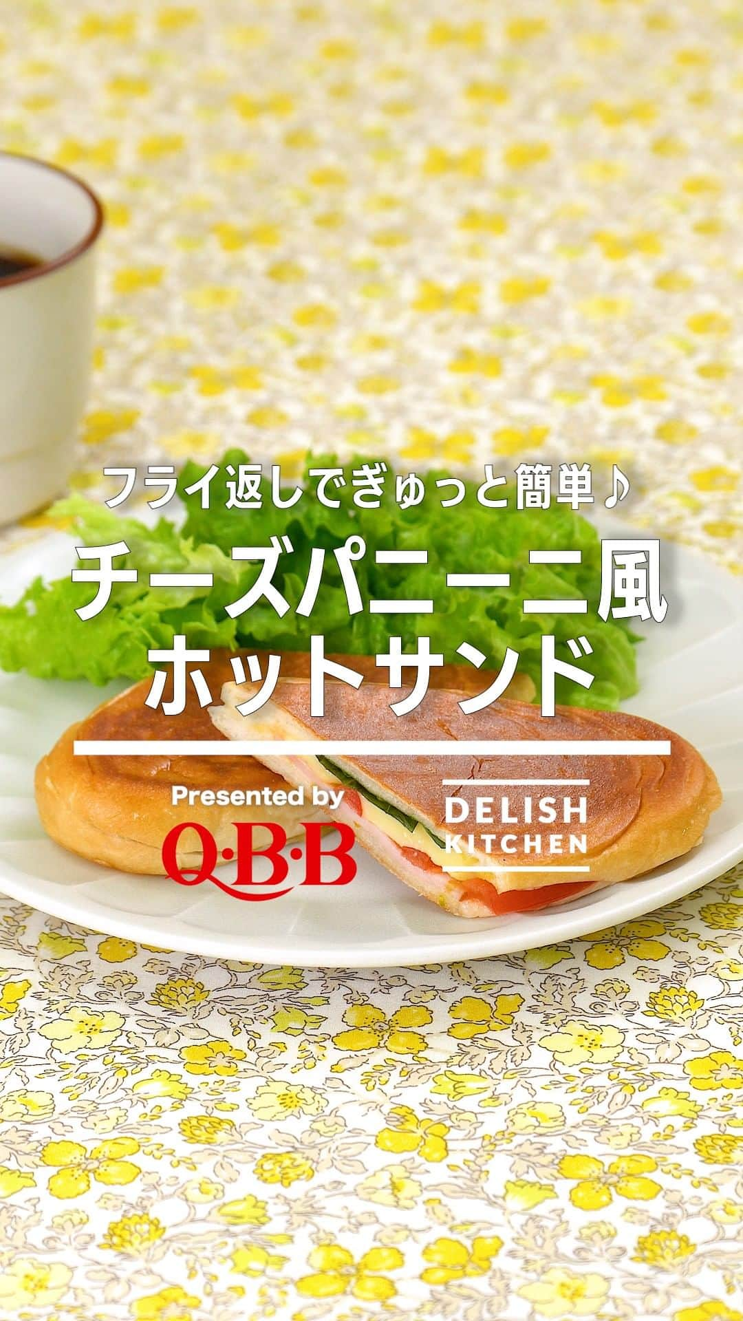 DELISH KITCHENのインスタグラム