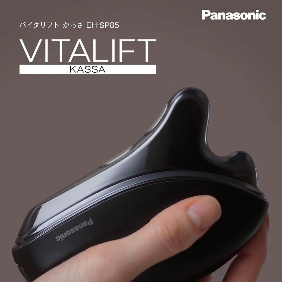 PanasonicBeautyさんのインスタグラム写真 - (PanasonicBeautyInstagram)「🔔バイタリフト かっさ デュアルダイナミックEMSで、 美顔筋肉を鍛える*。 ・ パナソニック独自のEMSプログラムとかっさ形状で、 複雑な表情筋をダイレクトにトレーニング*。 ・ かっさ美容の効果により1回使うだけで「ハリ感」「フェイスラインの肌の引き締まり感」「化粧ノリのよさ」を実感できますよ。 ・ お顔だけでなく、これ1台で全身ケア！ 防水仕様**だから、スチーマーと一緒に使ったり、お風呂でもかっさ美容が可能です。 ・ #beauty #美容 #美容家電 #美容機器 #美容部 #おこもり美容 #おうち美容 #自分磨き #自宅エステ #おうちエステ #フェイスケア #スキンケア #美顔器 #バイタリフト #かっさ #リフトケア #panasonic #panasonicbeauty #パナソニック #パナソニックビューティ #テクノロジーで確かな効果を  ＝＝＝＝＝＝＝＝＝＝＝ ＊電気刺激を筋肉に伝え、筋肉を収縮させること。 ＊＊入浴中、水に浸かっている部分には使用しないでください。」6月1日 18時00分 - panasonic_beauty