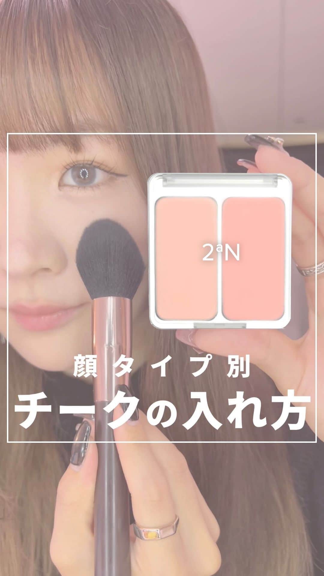 【non.tv】コスメ・メイク動画チャンネルのインスタグラム