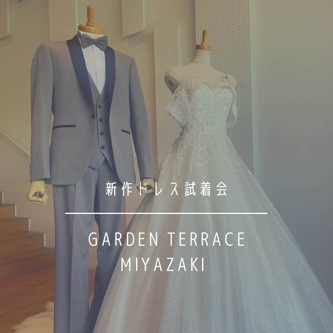 のインスタグラム：「. . 本日は【5月27日開催の新作ドレス試着会】についてのご報告です☺️ . 週末のお忙しい中、足をお運びくださった皆様、ありがとうございました🙇🏻‍♀️ . 白いウェディングドレスや色鮮やかなカラードレス新作【３０着】をご用意し、お客様をお迎えいたしました👗 . 実物を見てみるとことで、デザインや色味をじっくり選ぶことができ、また気になったドレスは試着することができます🤍❤️ . 一目惚れなどもあるかもしれませんね🥰 . またこのような新しいイベントを開催する際はこちらのアカウントにてお知らせいたします♫ 引き続き、よろしくお願いいたします！ . . #新作ドレス #新作ドレス試着会 #和装 #花嫁衣装 #ブライダル衣装 #プレ花嫁 #プレ花嫁さんと繋がりたい #ブライダルフォト #披露宴 #卒花嫁レポ #ガーデンテラス宮崎 #ガーデンテラス宮崎ホテルアンドリゾート #宮崎 #宮崎ウェディング #結婚式 #新郎新婦 #ブライダル #宮崎プレ花嫁 #ウェディングフォト #ヘアメイク #ウェディングドレス #隈研吾 #隈研吾デザイン #隈研吾建築 #gardenterracemiyazaki #wedding #weddingdress #weddingphotography #weddingmakeup #bridal」