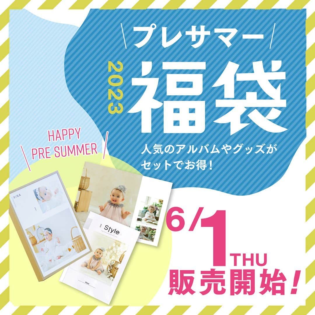 スタジオキャラット 新所沢パルコ店さんのインスタグラム写真 - (スタジオキャラット 新所沢パルコ店Instagram)「・ ・ ・ スタジオキャラットから、とってもお得なサマー福袋をご用意致しました✨ 本日から販売スタートです！  詳しくはホームページをチェック✅  https://www.caratt.jp/happybag/  ---------------------- @caratt_shintokorozawa  ・ ・ ・ #スタジオキャラット  #スタジオキャラット新所沢パルコ #フォトスタジオ #記念撮影 #着物 #ドレス #スーツ #七五三 #お宮参り #100日 #お食い初め #振袖 #卒業袴 #入卒 #ベビーフォト #バースデーフォト #家族写真 #前撮り  #写真好きな人と繋がりたい  #思い出の一枚 #何気ない瞬間を残したい #ストーリーフォト #子育てぐらむ #コドモノ #親バカ部 #こどものいる暮らし #ママリ #studiocaratt  #kidsphoto」6月1日 18時30分 - caratt_shintokorozawa