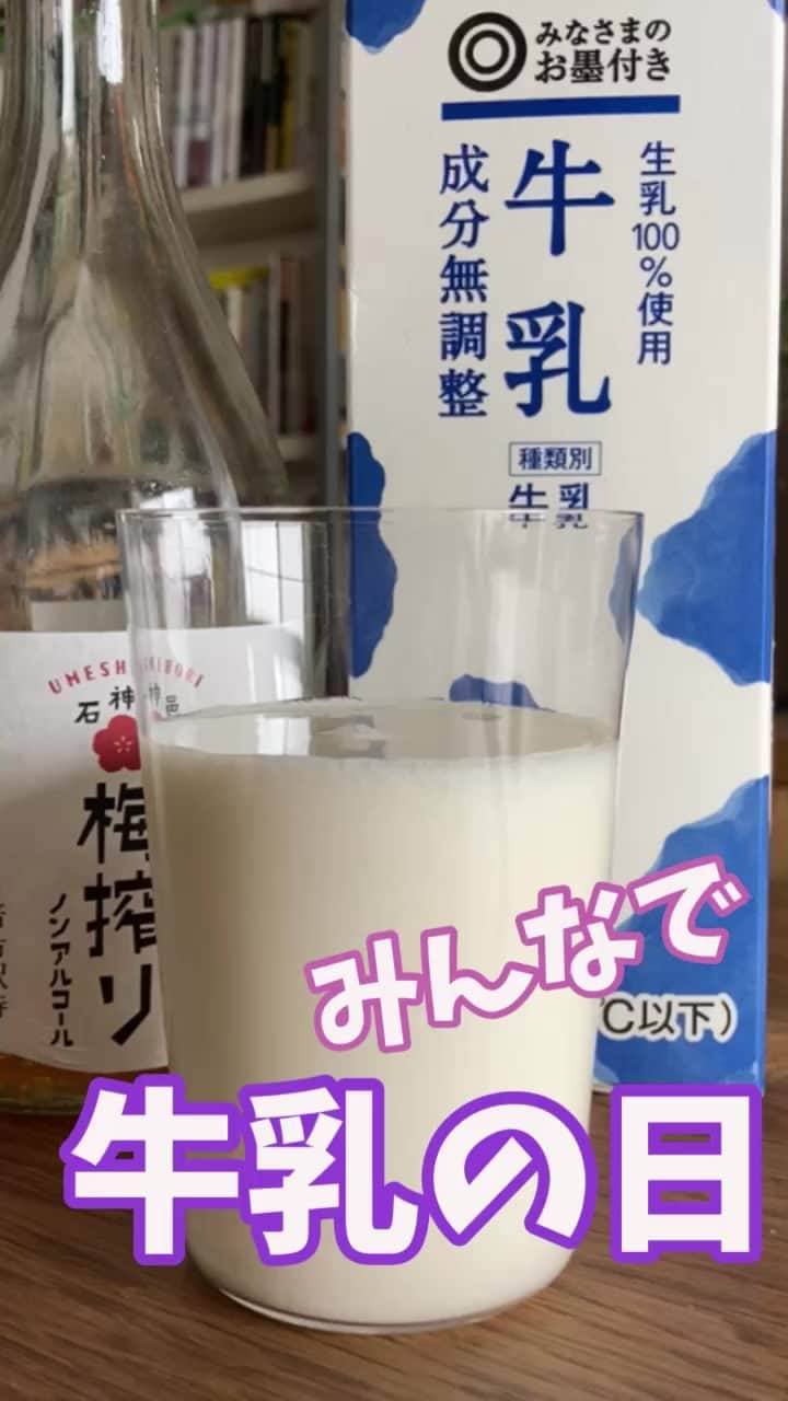 小谷あゆみのインスタグラム