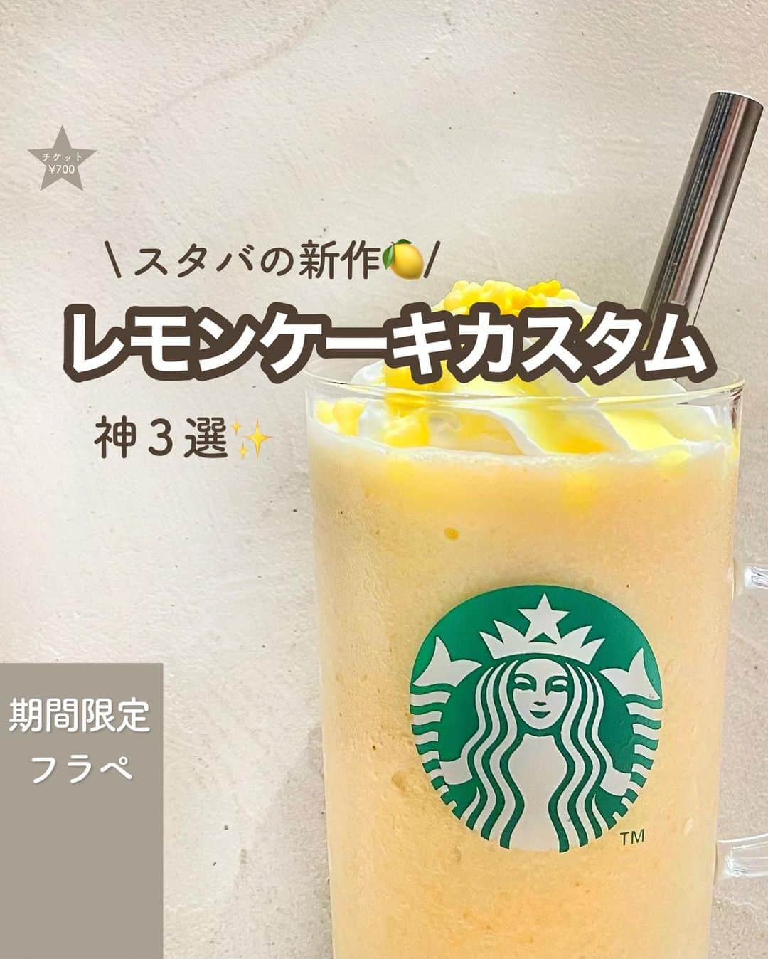 いんスタバぐらまーのインスタグラム