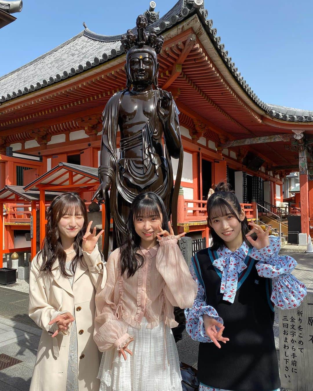 黒須遥香さんのインスタグラム写真 - (黒須遥香Instagram)「６月、始まりました〜！  梅雨も始まったということで、 ６月はたくさんのつゆを飲みたいと思います🍹  ６月の終わりには、つゆ博士もしくはつゆも滴るいい人間になっているでしょう！  .  写真は京都旅！ 全部表紙にしたいほどお気に入りの写真たちです！  京都、楽しかったあ！！      。  #jr東海 #そうだ京都行こう  #京都 #京都観光 #六波羅蜜寺 #十二面観音像 #維新の道 #ホテル侑楽京八坂 #ジェラート #夕日 #京都寺院 #神社仏閣」6月1日 19時04分 - kuros.mile_haruka