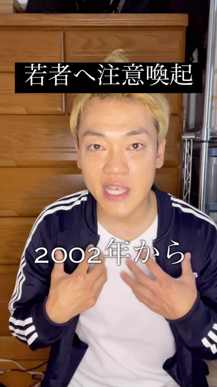 おばたのお兄さんのインスタグラム：「2002年から動画が届きました #街を歩いていたら #腰パン で歩いている若者がいたので #怖くなっていたら #届きました #ファッション　の #トレンド　は #繰り返す #繰り返してはいけない #2002年」