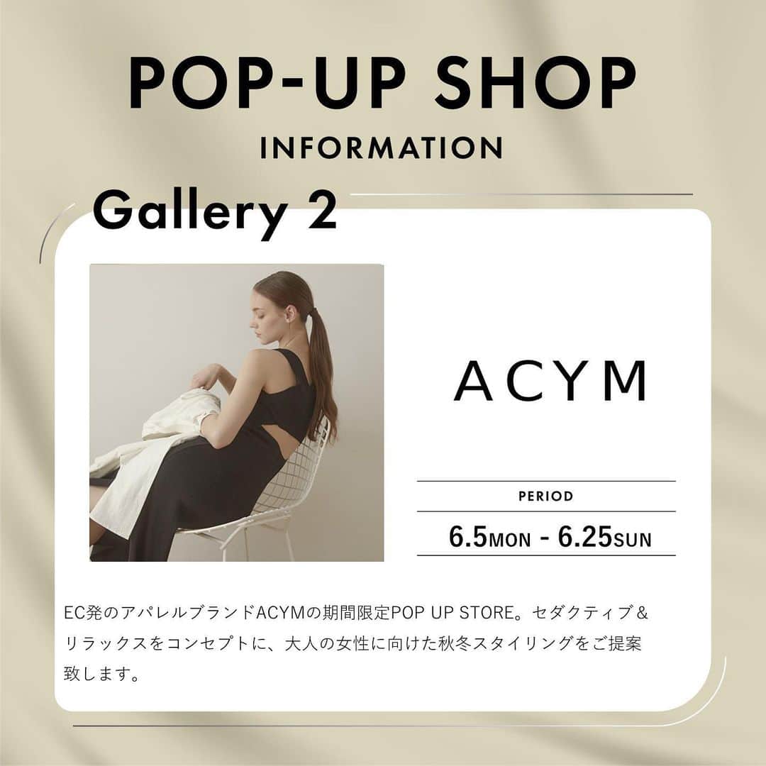 ルミネ新宿のインスタグラム