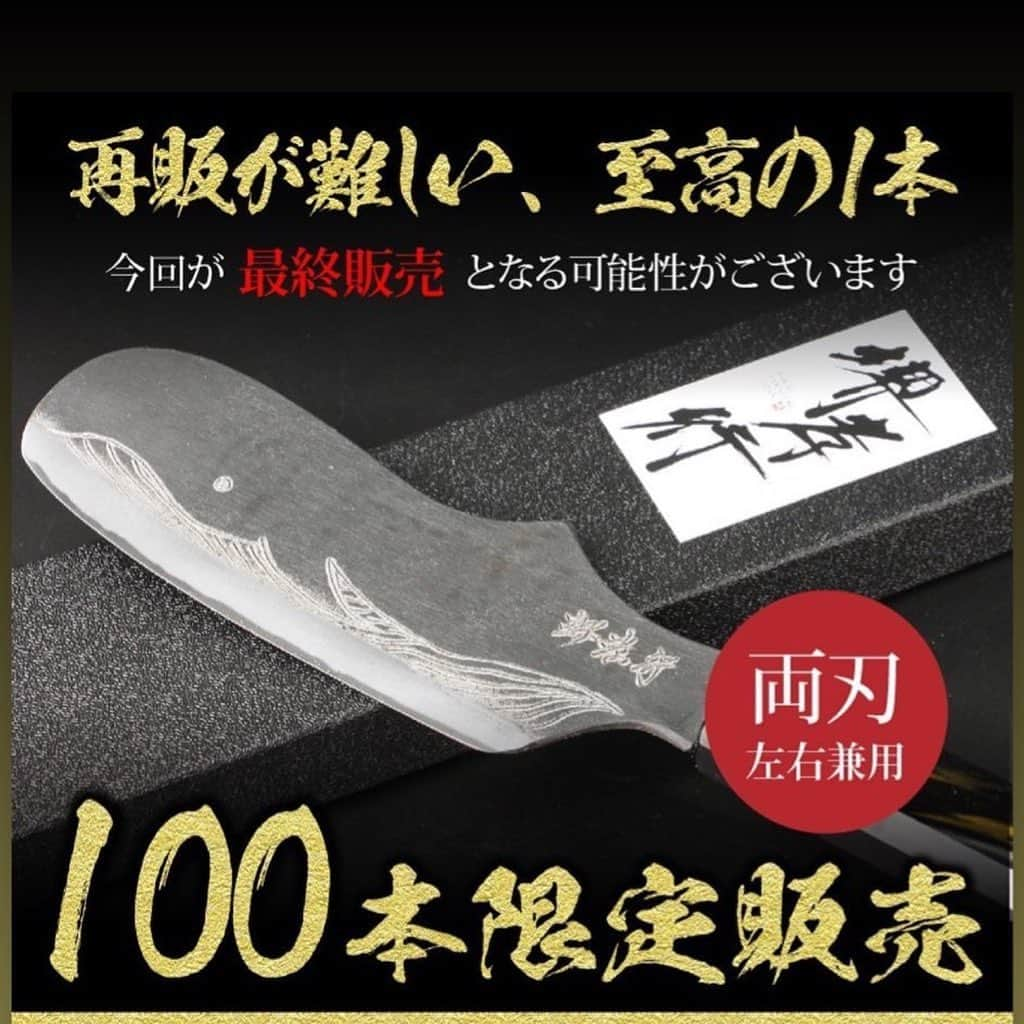 森朝奈さんのインスタグラム写真 - (森朝奈Instagram)「チャンネル登録者さま、30万人達成 ありがとうございます…🥹❣️ 数じゃないけれど、こういう節目のタイミングで色々とコロナのきつい時など振り返るとじわっとくるものがあります。皆さんのあたたかい応援のおかげ✨✨✨  土曜日からめちゃくちゃ頑張った、記念動画を3本出す予定なので、楽しみにしていてください😆✊  そしてリクエストをずっといただいていて、なかなか再販できなかった、全て手作りのくじら包丁を今回記念で販売します。 【6/3 20時の動画公開と同時に販売スタート✨】 🐟販売URLは当日、YouTubeとSNSで公開します。🐟 ただ、製造がかなり難しいため、先着100本限定の用意となりました。一緒に同梱するカードのメッセージも今手書きで書いてありますので、そちらもぜひ楽しんでください。😍  中に1本だけ‼️‼️‼️ 私が形作りをした包丁が入っているので、当たった方はコメントでご一報下さい🥂  魚屋の森より」6月1日 19時16分 - asanamori