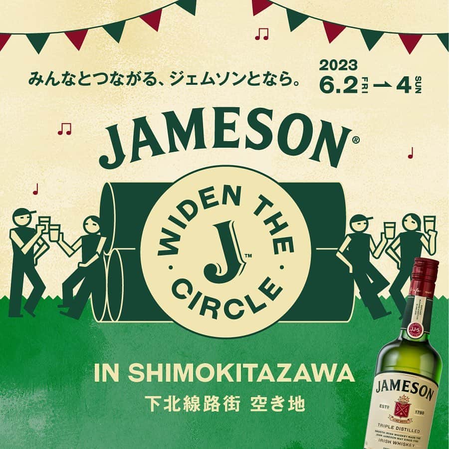ZEN-LA-ROCKのインスタグラム：「🗣️今週末🗣️ 土曜日は下北➡︎大阪です🔉 ①JAMSONさんのイベントにてDJします。下北沢の線路街にて17時より‼️無料なので皆様是非っ👀 ②終わり次第マッハで移動っ 大阪 @clubjoule_official にて @sorane_c6c 氏のTOUR FINALにてPLAYします‼️ . . そして6/11(日)に3月に行った『FNCY WONDER SHOW』のフル尺ノーカットverがABEMAさんで放送決定です㊗️‼️㊗️ かなり最&高な仕上がりになってますので現場に来てくれた方も来れなかった方々も是非C/H/E/C/Kして下さいませーーー👀‼️👀 . . 6月STARTっ🏃」