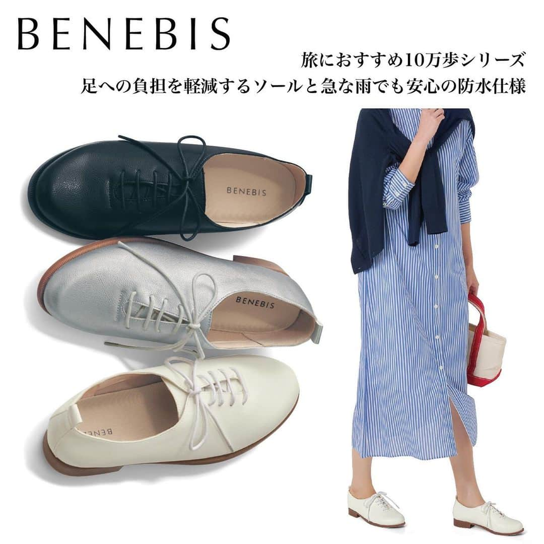 bellemaison_style(ベルメゾン) さんのインスタグラム写真 - (bellemaison_style(ベルメゾン) Instagram)「* 〜雨の日の足元に…Rain Shoes〜  雨に日のお出かけに憂鬱な足元…服に合わせてオシャレ見えして、雨の不快感を軽減してくれるレインシューズ5選！雨の日もを心地よく過ごせて気分が上がるおすすめシューズです！ 是非チェック☑️してみてね  ☞詳しくはショッピングタグをTAP  #レインシューズ #雨の日  #雨靴  #雨の日コーデ  #stylenote #スタイルノート #naturalandstandard #ナチュスタ #ベルメゾン #bellemaison #ベルスタ#ootd #outfit #fashion #大人コーデ #きれいめコーデ #キレイ目カジュアル #きれいめカジュアル #大人カジュアル #オトナカジュアル #大人シンプル #40代コーデ #アラフォーコーデ #ママファッション #ママコーデ #アラサー　#アラフィフ  #夏服 #夏コーデ」6月1日 19時24分 - bellemaison_style