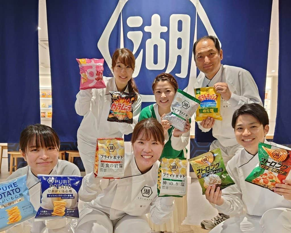 常盤よしこさんのインスタグラム写真 - (常盤よしこInstagram)「湖池屋♡九州阿蘇工場 myポテトチップス作り😊 タイピーエン+えび🦐味〜！！ うまぁ❤️  #てれビタ でご紹介♫  工場見学とオリジナルポテトチップス作りができます！！ 2ヶ月前の要予約、抽選です🥰 湖池屋GOGO！ファクトリーで検索♫  #湖池屋#湖池屋九州阿蘇工場#湖池屋九州阿蘇工場見学#湖池屋ゴーゴーファクトリー#湖池屋オリジナルポテトチップス作り#8種類のフレーバーから選べるよ#てれビタ中継#深掘り中継#お世話になりました」6月1日 19時20分 - yoshiko.tokiwa