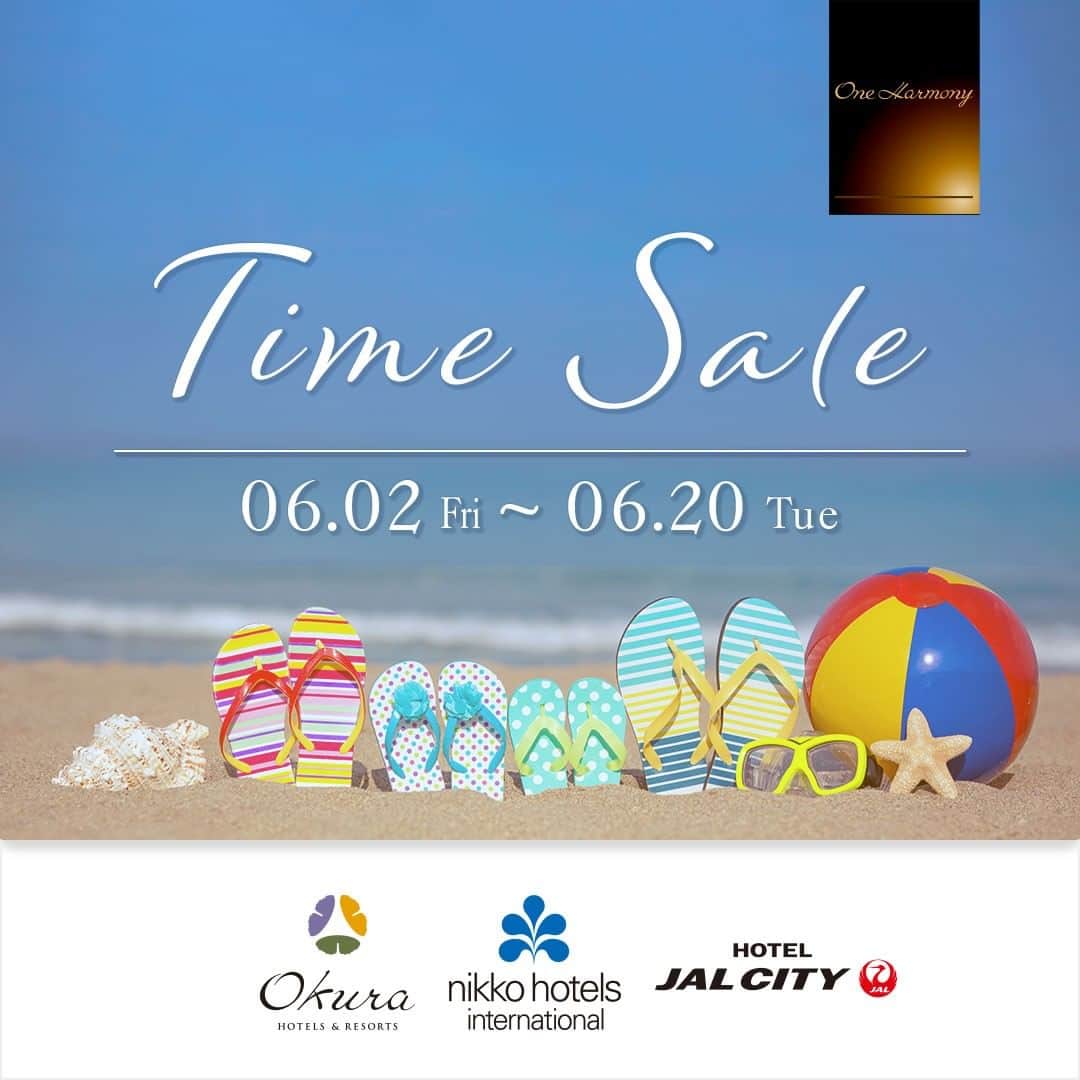 のインスタグラム：「= 『夏のタイムセール』= ■予約受付開始：2023年 6月 2日（金）　9：00～ ■予約受付終了：2023年 6月 20日（火）～23：59  いよいよ夏本番！もう夏休みのご予定はお決まりですか？  〇博多座観劇や、プロ野球やＪリーグなどのスポーツ観戦に。 〇ふるさとへの帰省やご友人との夏休みのご旅行に。 〇地下鉄直結なので暑い夏のビジネスにも暑さを避けてご来館いただけます。  そんな夏のご予定にぴったりのプランをご用意しました。  同じ夏は二度はこない。 今年の夏を満喫してください。  #ホテルオークラ福岡　#ホテルオークラ　#hotelokurafukuoka #hotelokura #夏　#博多　#福岡　#九州　#夏休み」