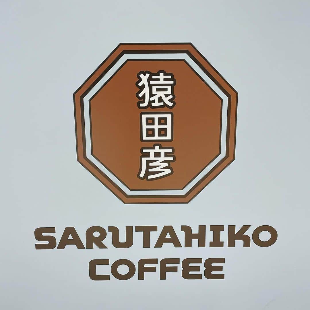 秋本ゆかりさんのインスタグラム写真 - (秋本ゆかりInstagram)「猿田彦珈琲☕️福岡POPUP SHOPが大丸福岡天神店にオープンしています！  コーヒー好きの友人に誘ってもらって、初日にお邪魔して来ました☺️  博多限定ブレンドのコーヒー豆もありましたよ♪  本館1階で6月6日までです🙌  . #猿田彦珈琲#猿田彦コーヒー#popup#ポップアップストア#期間限定ショップ#博多ブレンド#大丸福岡天神店#coffee #珍道中#ずっと笑いっぱなし#楽しかったぁ」6月1日 19時23分 - akimoto_yukari