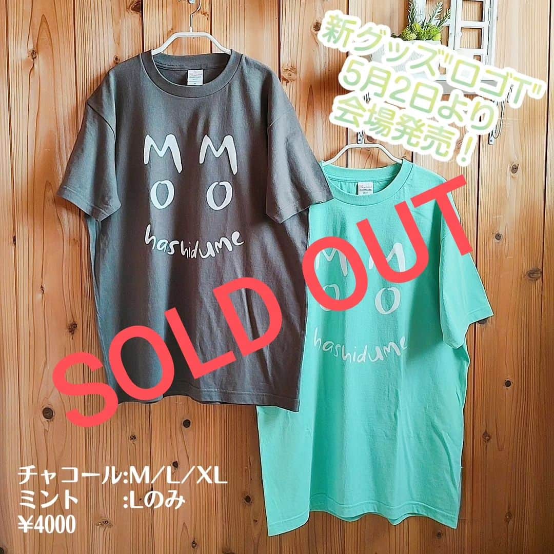 のインスタグラム：「そして5月に発売したロゴTが おかげさまで完売しました！ ありがとう*´ `* 夏、沢山着てあげてね！ ／ それに伴いない 新色の追加販売が決定！ ＼ したのですが…！ チャコールが欲しかったなぁ!! という方は只今橋爪ももHPで、お取り置きを受付中です。 6月3日までにご連絡お待ちしております´ `* http://momo.officialblog.jp/archives/2139076.html」
