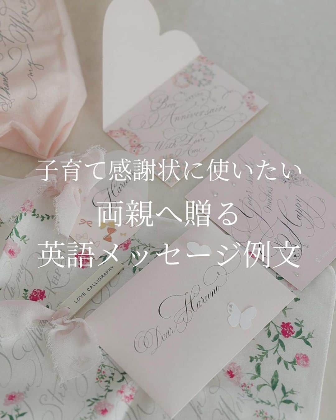 プレ花嫁の結婚式準備サイト marry【マリー】のインスタグラム