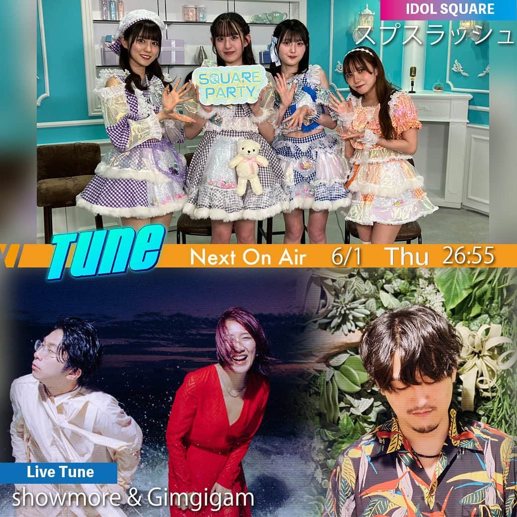 フジテレビ「Tune」さんのインスタグラム写真 - (フジテレビ「Tune」Instagram)「本日26:55~オンエア🎥 今週のTuneは👉  ◆『Tune Live 2023特集』 ぺこぱ「Earth」🌏 Furui Riho「ピンクの髪」💇‍♀️  ◆『スプスラッシュ』 秋葉原に6月中旬オープンするアイドルカフェ「SQUARE PARTY」からトークをお届け💨 メンバーも知らない！？秘密を解き明かす一問一答にチャレンジ🚨  ◆『showmore & Gimgigam』 あなたを幻想の世界へ誘う「Just a moment」を披露♪  お楽しみに✨」6月1日 19時43分 - cx_tune