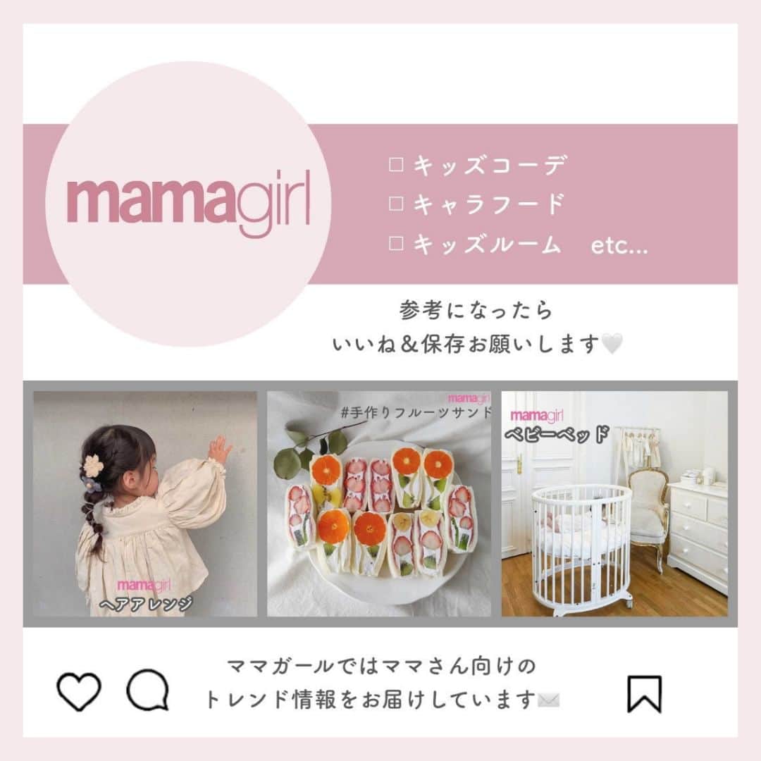 mamagirl ママガールさんのインスタグラム写真 - (mamagirl ママガールInstagram)「@mamagirl_jp 洗面台にヘアアクセサリーがぐちゃぐちゃに置かれている！！ そんな女の子ママのお悩みを解決してくれる収納のご紹介です✨ ヘアアクセサリーがきれいに収納されているとお支度のモチベも上がりますよね💄  @tammy_the_organize さんの投稿を引用させていただきました✍️ ・・・・・・・・・・・・・・・・・・・・・・ 使いたいゴムがすぐ見つからない⁡ ⁡⁡⁡ ⁡いつも掘り起こして探してる...⁡ ⁡⁡ ⁡そんな #女の子ママ のお悩みを⁡ ⁡ #daiso ( #ダイソー )の⁡ ⁡ #ワイヤーネット で解決⁡！！⁡ ⁡⁡ #壁面収納 にして⁡ ⁡何がどこにあるかすぐ分かるように⁡ ⁡⁡ 娘たちはすぐ #ヘアアクセサリー が⁡ ⁡見つけられて大喜び！⁡ ⁡⁡ ⁡私は見た目を気にするので⁡ 視覚的に色が多く見えると⁡ ⁡スッキリしないところもありますが⁡ ⁡⁡ ⁡子供が自分で管理できるようになるまで⁡ ⁡期間限定収納として採用！！⁡ ⁡⁡ 娘たちのおしゃれも⁡ ⁡ママの笑顔に繋がります♡⁡ ・・・・・・・・・・・・・・・・・・・・・・ photo by @tammy_the_organize   素敵なお写真ありがとうございます☺ 『ママガール』ではオシャレも子育ても楽しみたいママさんに向けて発信中✨ @mamagirl_jp や #mamagirl のタグ付けをして下さった投稿からも紹介しております。  是非、タグ付けやハッシュタグをつけて投稿してみてください🌷  #mamagirl #ママガール #こどものいる暮らし #赤ちゃんのいる暮らし #丁寧な暮らし #シンプルな暮らし #おうち遊び #おうち時間 #収納アイデア #収納 #収納術 #整理整頓 #女の子ママ #女の子ママあるある #ヘアアクセサリー収納 #ダイソー #壁面収納 #ヘアアクセサリー」6月1日 20時00分 - mamagirl_jp