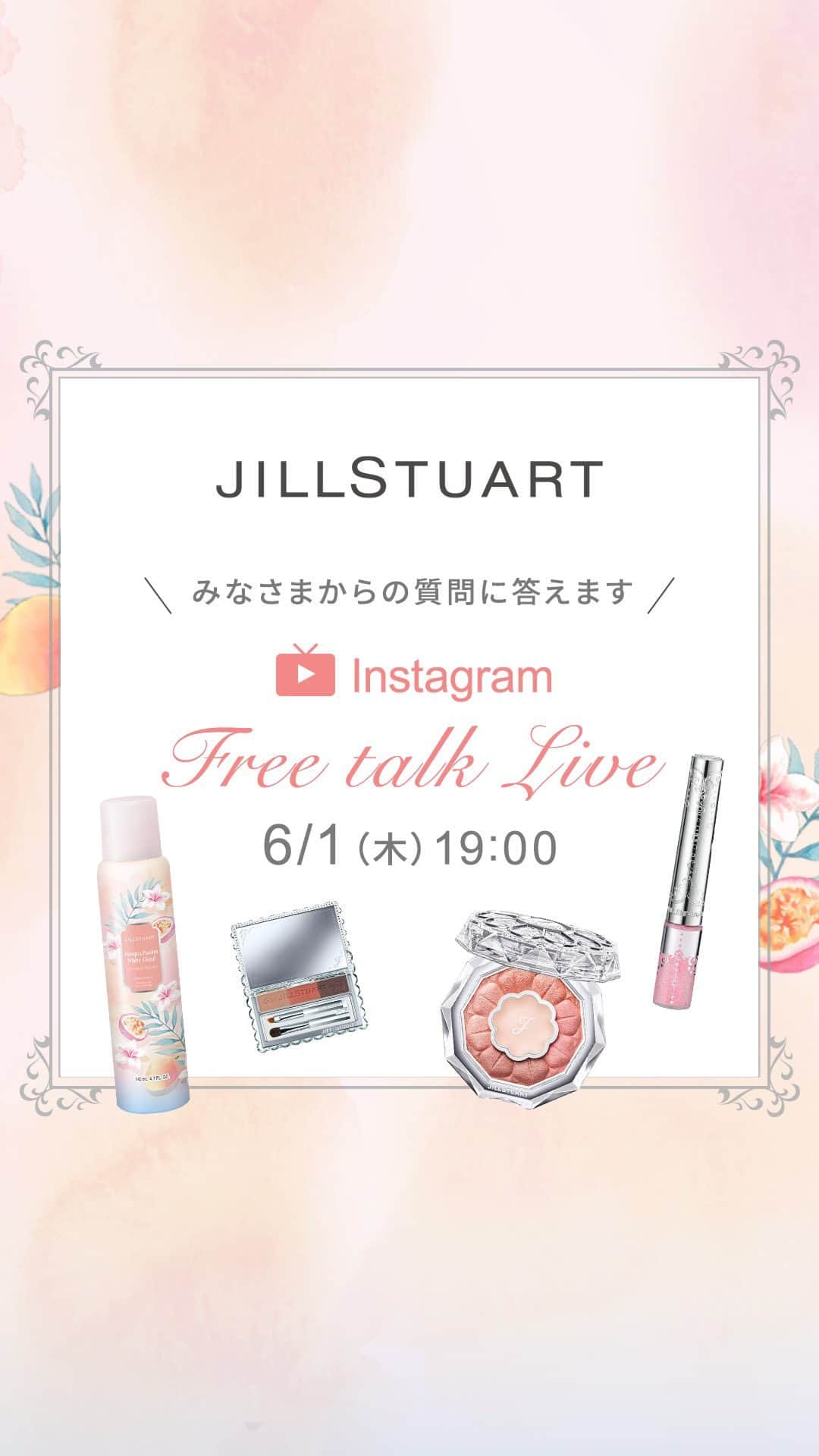 JILLSTUART BEAUTYのインスタグラム