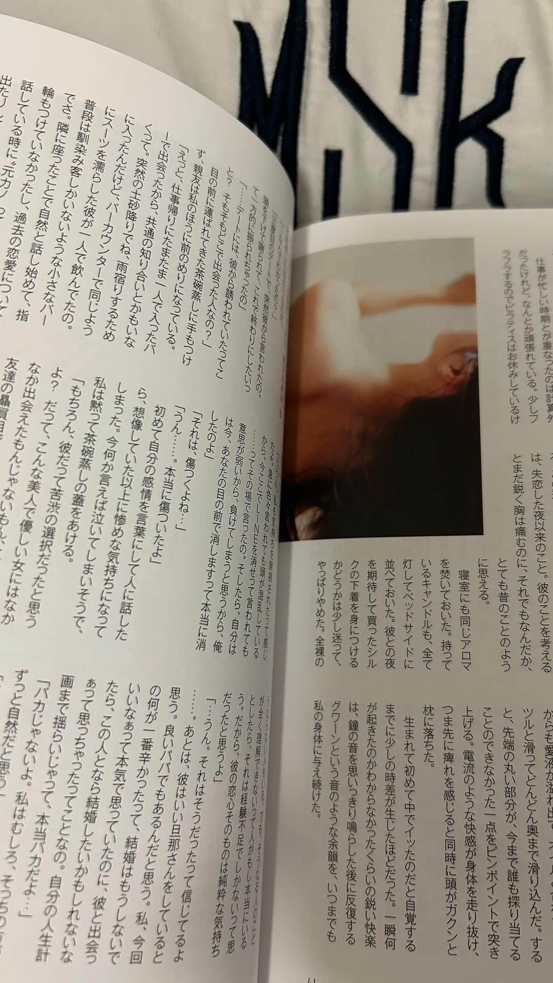 LiLyのインスタグラム：「【最新小説】媚薬と天然石 @otonamuse 掲載💍✨ 📸by @yurihanamori sama」