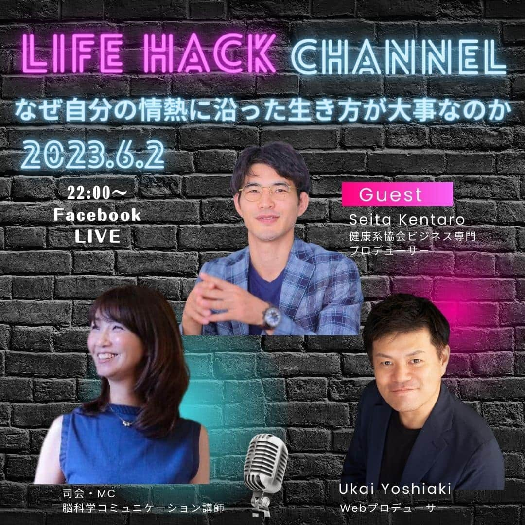 アイ・ウィッシュさんのインスタグラム写真 - (アイ・ウィッシュInstagram)「明日3日22時よりLIVE配信やります」6月1日 20時12分 - ukaiyoshiaki