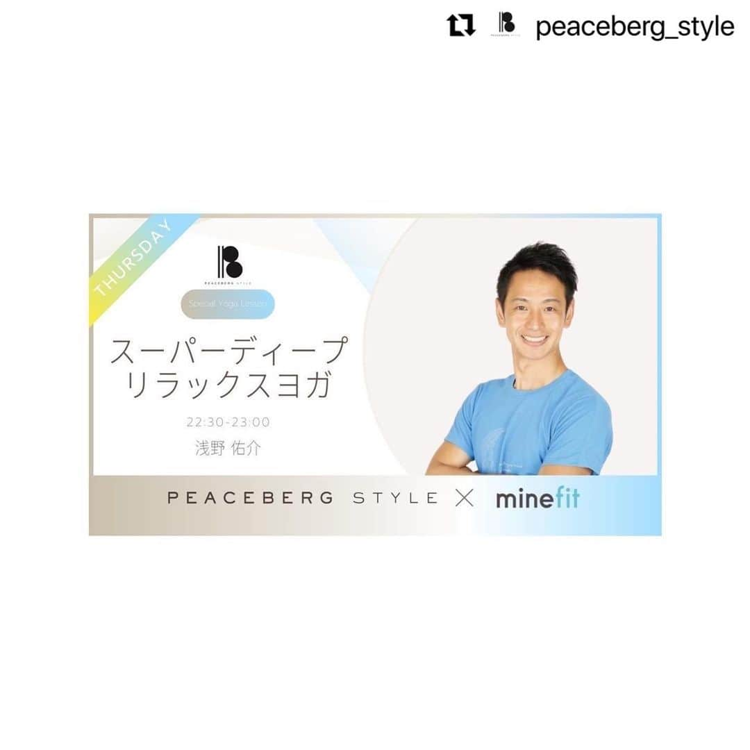 松本莉緒さんのインスタグラム写真 - (松本莉緒Instagram)「NEW✨JUNE PBS SCHEDULE 🌱 ⁡ ⁡ 6月から✨ 新たな氣持ちで、@peaceberg_style アカウントが動き出しました🎉  ⁡  ピスバアカウントでは松本莉緒含む所属講師の稼働スケジュールをお知らせしています✨☺️   ⁡ ピスバに集まる先生は、 ヨガティーチャーとしては勿論、 愛嬌と品がある素敵な先生ばかりなのが不思議👭🌎✨  ⁡ 是非アカウントフォロー頂きクラスへご参加下さい🥹 今日は早速、21:40〜 @nikomao_yoga にこまおさんのナイトクラスが @minefit_app さんよりありますよ ♡  所属メンバーへのお仕事は、ピスバアカウントのTOPリンク→コンタクトページからご連絡お待ちしております！ よろしくお願い致します☺️🙏✨ ⁡  Peaceberg 代表 松本莉緒 ⁡ ⁡ #Repost @peaceberg_style with @use.repost ・・・ 【6月 Lesson Schedule】 ⁡ 皆様こんにちは♪ peaceberg style office より 6月度スケジュールのお知らせです📢🩵 ⁡ じめじめムシムシする6月が始まりましたね☔️🐌🪷気圧の影響などで体調も不安定な方も多いのではないでしょうか？🥺🌪️ ⁡ そんな時は天候に左右されない室内で出来るヨガがとってもおすすめです☺️🧘‍♂️☝️ ⁡ 毎月の @minefit_app さんのレッスンを始め、6月はヨガイベント盛り沢山です！21日には国際ヨガデーもありますね🌏🫶 ⁡ これから毎月1日に @peaceberg_style 所属メンバーが関連するレッスンやイベントをスケジュール表(2枚目)にしてUPしていきますので、是非是非チェックをお願いします🪷🫡！ ⁡ #minefit  #マインフィット  #松本莉緒  #peacebergstyle  #ヨガイベント」6月1日 20時13分 - matsumoto_rio1022