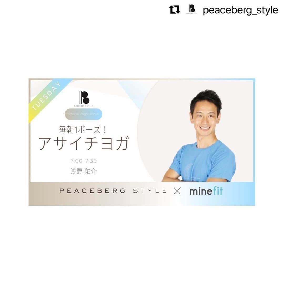 松本莉緒さんのインスタグラム写真 - (松本莉緒Instagram)「NEW✨JUNE PBS SCHEDULE 🌱 ⁡ ⁡ 6月から✨ 新たな氣持ちで、@peaceberg_style アカウントが動き出しました🎉  ⁡  ピスバアカウントでは松本莉緒含む所属講師の稼働スケジュールをお知らせしています✨☺️   ⁡ ピスバに集まる先生は、 ヨガティーチャーとしては勿論、 愛嬌と品がある素敵な先生ばかりなのが不思議👭🌎✨  ⁡ 是非アカウントフォロー頂きクラスへご参加下さい🥹 今日は早速、21:40〜 @nikomao_yoga にこまおさんのナイトクラスが @minefit_app さんよりありますよ ♡  所属メンバーへのお仕事は、ピスバアカウントのTOPリンク→コンタクトページからご連絡お待ちしております！ よろしくお願い致します☺️🙏✨ ⁡  Peaceberg 代表 松本莉緒 ⁡ ⁡ #Repost @peaceberg_style with @use.repost ・・・ 【6月 Lesson Schedule】 ⁡ 皆様こんにちは♪ peaceberg style office より 6月度スケジュールのお知らせです📢🩵 ⁡ じめじめムシムシする6月が始まりましたね☔️🐌🪷気圧の影響などで体調も不安定な方も多いのではないでしょうか？🥺🌪️ ⁡ そんな時は天候に左右されない室内で出来るヨガがとってもおすすめです☺️🧘‍♂️☝️ ⁡ 毎月の @minefit_app さんのレッスンを始め、6月はヨガイベント盛り沢山です！21日には国際ヨガデーもありますね🌏🫶 ⁡ これから毎月1日に @peaceberg_style 所属メンバーが関連するレッスンやイベントをスケジュール表(2枚目)にしてUPしていきますので、是非是非チェックをお願いします🪷🫡！ ⁡ #minefit  #マインフィット  #松本莉緒  #peacebergstyle  #ヨガイベント」6月1日 20時13分 - matsumoto_rio1022