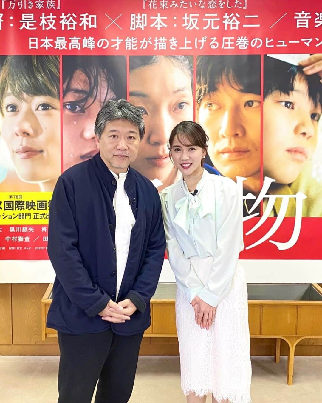 大槻瞳さんのインスタグラム写真 - (大槻瞳Instagram)「是枝裕和監督の最新作『怪物』が  いよいよ明日公開となります📽️ 先日 カンヌ国際映画祭で脚本賞とクィアパルム賞を 受賞した話題作です。  公開に先駆けて行った監督へのインタビューを 明日特集として放送させて頂きます。  終始、朗らかで気さくにお話ししてくださった是枝監督。 丁寧に応えてくださる姿が印象的でした。 今回の作品は、大きな川が流れる設定だった脚本を 諏訪湖を見て、湖に書き換えたと語りました。 実は以前から信州との繋がりが深く、 思入れが強い土地だといいます。 撮影期間中に見つけた監督お気に入りの 信州グルメも教えて頂きました。  明日夕方6時15分からの「abnステーション」です。 是非ご覧くださいませ。  #是枝裕和 監督 #怪物 #東宝 #映画館 #映画 #映画部 #映画鑑賞 #長野県 #信州 #諏訪市 #諏訪湖 #日本映画 #日本料理 #グルメ #信州グルメ #長野県グルメ #岡谷市 #伊那市 #長野市 #長野 #長野朝日放送 #信州のいいところ  #アナウンサー #衣装 #ニュース #news #movie #japan #영화　#nagano」6月1日 20時25分 - hitomi_otsuki_55