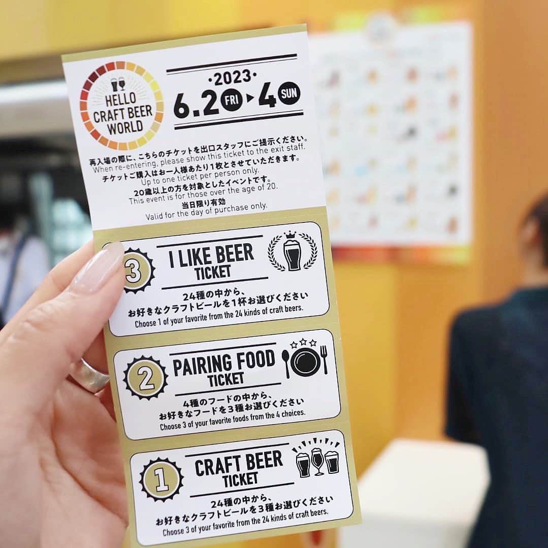 広瀬未花さんのインスタグラム写真 - (広瀬未花Instagram)「ビール好きな方、必見ですよ🍺✨  六本木ヒルズアリーナで開催されるHELLO CRAFT BEER WORLDに行ってきました😊  全24種類のクラフトビールがあり、 〝色〟〝時間〟〝造り手の想いやストーリー〟の3つの切り口から自分好みのクラフトビールを選んで、〝ビアフライト〟飲み比べセットがつくれちゃいます🍺  せっかくなので... 〝時間〟にフォーカスを当てて、朝、昼、夜の シーンにオススメなビールをそれぞれ選んでみました！  朝☀️【スプリングバレーサマークラフトエール〈香〉】 この季節にぴったりな爽やかな小麦を使用したビール🍺休日のブランチにテラスで飲みたくなるような一杯。  昼🌱【みちのくレッドエール】 岩手でつくられた、琥珀色が綺麗な一杯♪ビターで深みのある味わい。  夜⭐️【Far Yeast 東京IPA】 IPAらしくしっかりとした飲みごたえのあるビール♪ディナーを楽しみながら、ワイングラスのようなグラスに注いで贅沢に頂きたいような味わい。  それぞれのシーンに合わせたお料理も3種類選ぶことができます♪♪  こんな美味しいビールを、それぞれの朝、昼、夜のシーン別でお料理と一緒に楽しめたら最高な一日になりそうですね(笑)💞  6/2(金)〜6/4(日)までやっているそうです♪ 皆さんもぜひお気に入りの一杯を見つけてみてくださいね✨  #クラフトビールと出会った　 #スプリングバレー #PR   お酒は20歳になってから」6月1日 20時33分 - micahirose