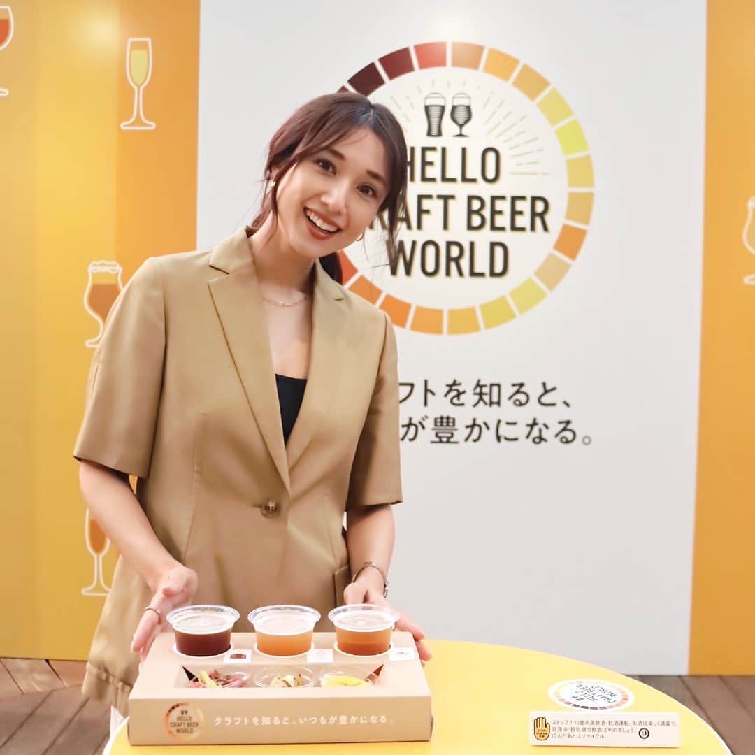 広瀬未花さんのインスタグラム写真 - (広瀬未花Instagram)「ビール好きな方、必見ですよ🍺✨  六本木ヒルズアリーナで開催されるHELLO CRAFT BEER WORLDに行ってきました😊  全24種類のクラフトビールがあり、 〝色〟〝時間〟〝造り手の想いやストーリー〟の3つの切り口から自分好みのクラフトビールを選んで、〝ビアフライト〟飲み比べセットがつくれちゃいます🍺  せっかくなので... 〝時間〟にフォーカスを当てて、朝、昼、夜の シーンにオススメなビールをそれぞれ選んでみました！  朝☀️【スプリングバレーサマークラフトエール〈香〉】 この季節にぴったりな爽やかな小麦を使用したビール🍺休日のブランチにテラスで飲みたくなるような一杯。  昼🌱【みちのくレッドエール】 岩手でつくられた、琥珀色が綺麗な一杯♪ビターで深みのある味わい。  夜⭐️【Far Yeast 東京IPA】 IPAらしくしっかりとした飲みごたえのあるビール♪ディナーを楽しみながら、ワイングラスのようなグラスに注いで贅沢に頂きたいような味わい。  それぞれのシーンに合わせたお料理も3種類選ぶことができます♪♪  こんな美味しいビールを、それぞれの朝、昼、夜のシーン別でお料理と一緒に楽しめたら最高な一日になりそうですね(笑)💞  6/2(金)〜6/4(日)までやっているそうです♪ 皆さんもぜひお気に入りの一杯を見つけてみてくださいね✨  #クラフトビールと出会った　 #スプリングバレー #PR   お酒は20歳になってから」6月1日 20時33分 - micahirose