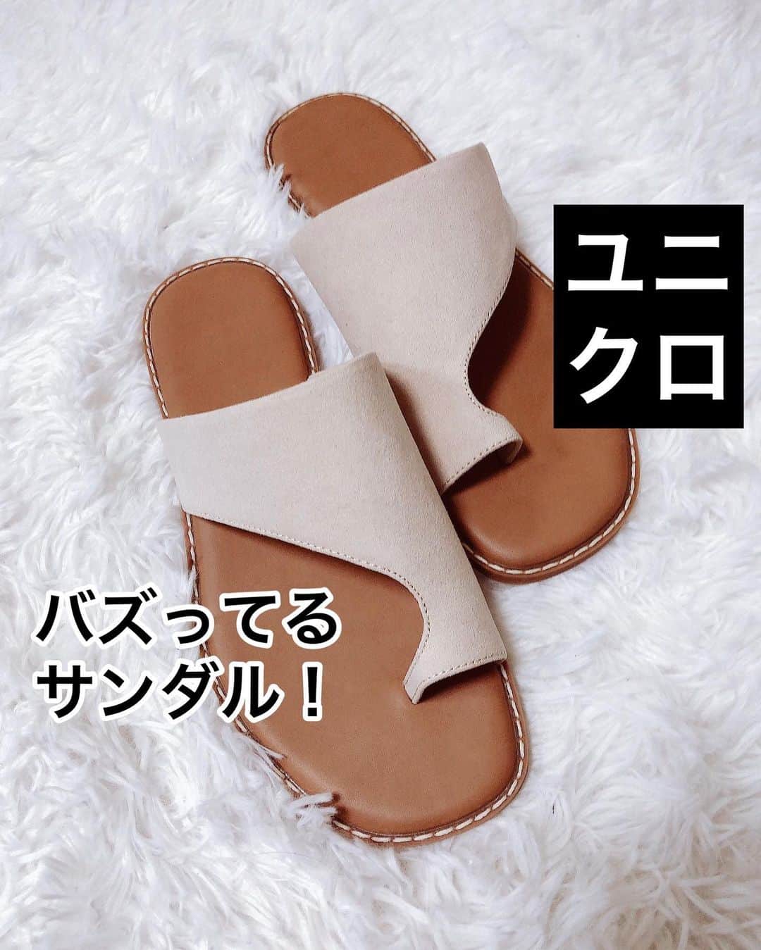 のインスタグラム：「@uniqlo_jp   のトングサンダル👡  履いてみたら、 メチャクチャ履きやすかった✨  底が低反発のクッション性になっていて、 長く履いていても疲れない！！  そして、スエード風の素材で、高見えします🤭  買って良かった一足です🐾  感謝祭のノベルティは、黄緑色のポーチでした✨  ※できれば、店頭での試着をおススメします！ 同じサイズでも、形が微妙に違って、私は、足に合うのと合わないのがありました😅  #ユニクロ #ユニクロ購入品  #トングサンダル #サンダル #uniqlo購入品  #uniqlo  #fashion  #fashionstyle  #大人カジュアル #高見え  #高見えアイテム」