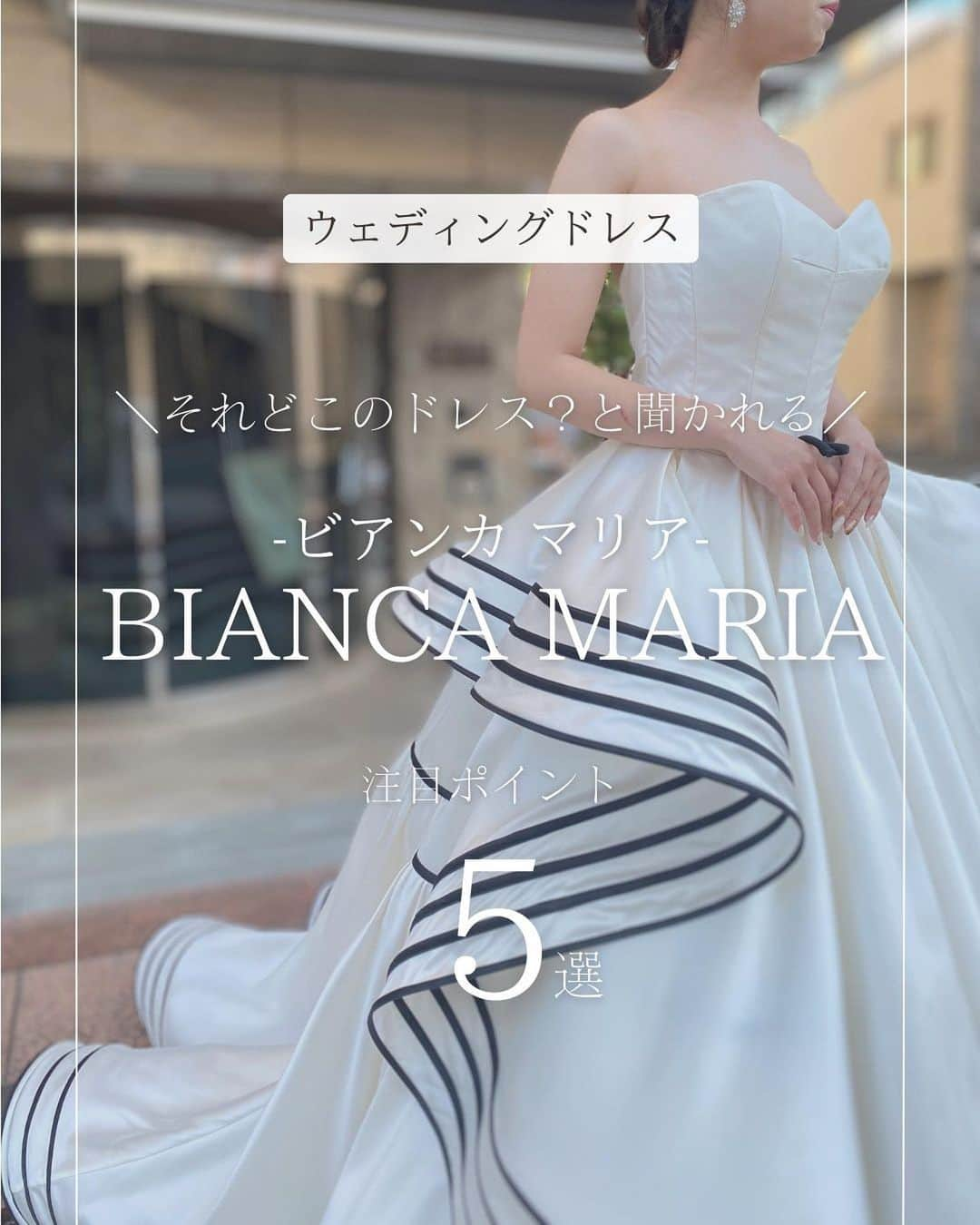 Blanc de Style un ブランドゥスティルアンのインスタグラム