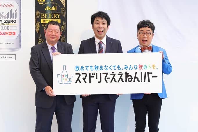 黒瀬純のインスタグラム：「博多駅でスマドリでええねんの記者会見の後のタカトシの新ネタライブ #スマドリでええねん #タカトシの新ネタやろうぜ #新ネタやってしまいました #マユリカごめんね」
