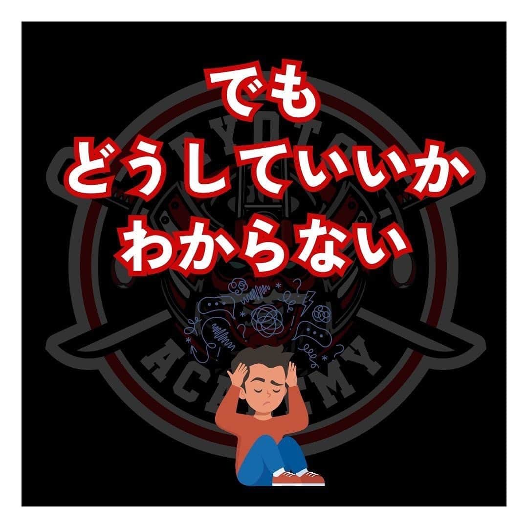 中村亮土さんのインスタグラム写真 - (中村亮土Instagram)「アカデミーをスタートする事にしました！！ 未来のラグビーをより明るいものに出来るように少しでもお手伝いできたらと思ってます。 是非みなさんご入会ください🙇‍♂️  @ryoto_academy」6月1日 21時03分 - bd_ryoto