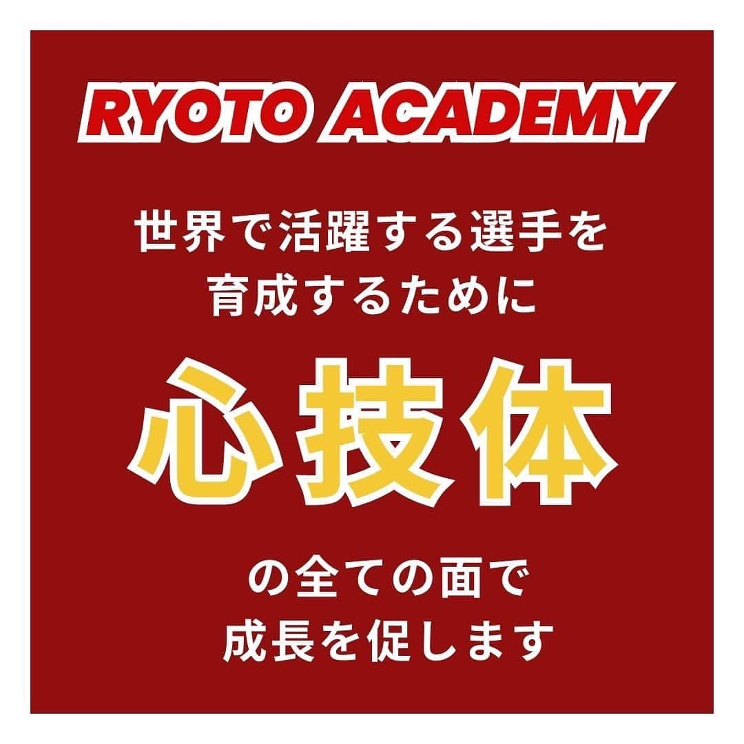 中村亮土さんのインスタグラム写真 - (中村亮土Instagram)「アカデミーをスタートする事にしました！！ 未来のラグビーをより明るいものに出来るように少しでもお手伝いできたらと思ってます。 是非みなさんご入会ください🙇‍♂️  @ryoto_academy」6月1日 21時03分 - bd_ryoto