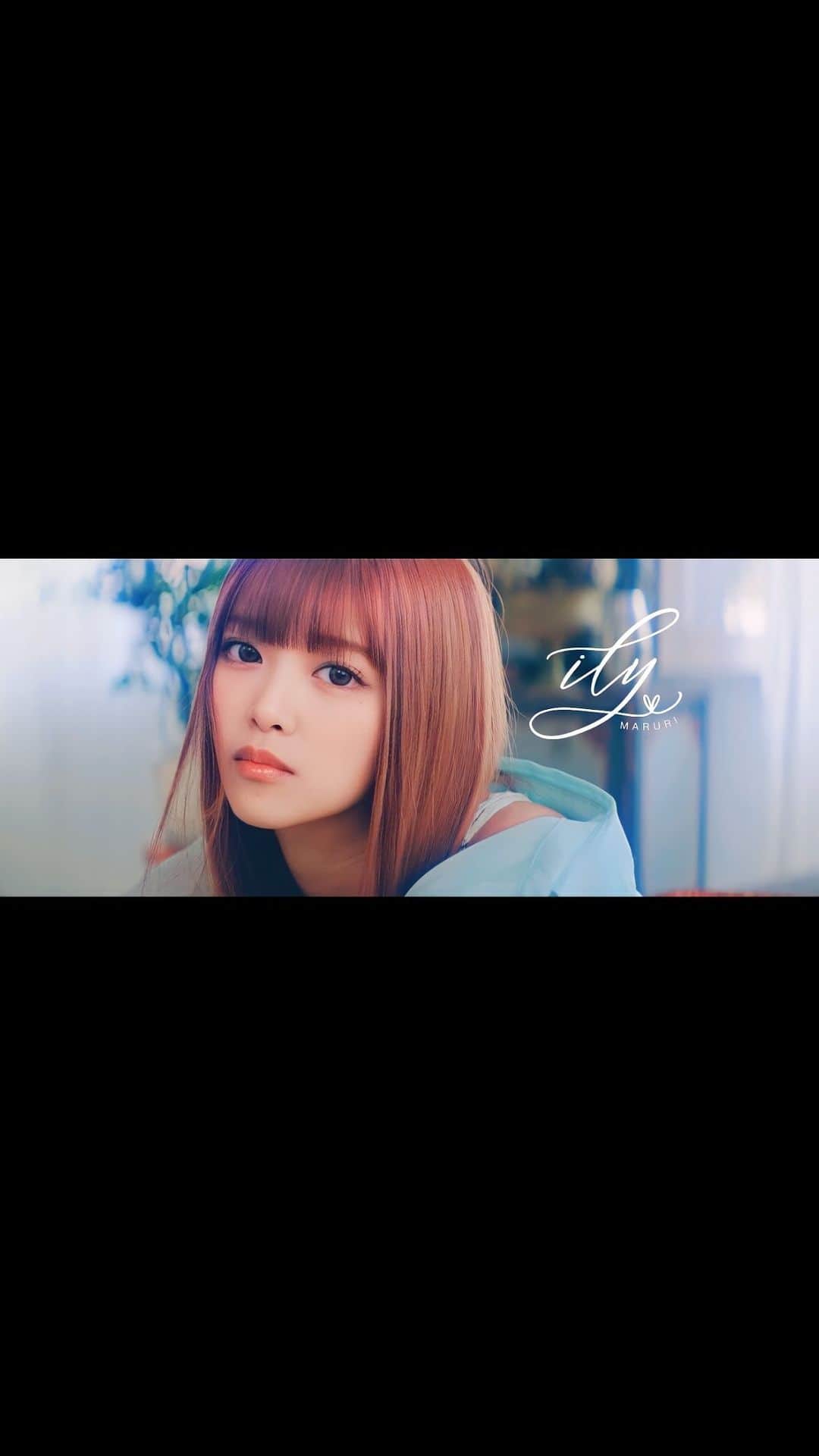 のインスタグラム：「新曲『ily』MV公開まで残り1週間❤️❤️❤️ みんなワクワクしながら待っててね😁」