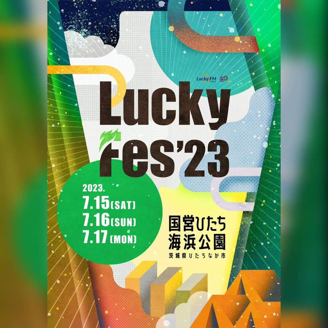 NagieLaneのインスタグラム：「☀️ LIVE INFO ☀️ ⁡ ⁡ 『LuckyFM Green Festival’23』に 今年も #NagieLane の出演が決定しました！ ⁡ 出演日：7月15日(土)  会場：国営ひたち海浜公園 ⁡ Nagie Laneは特設ステージ「Lucky Space」に出演!!🌳 ⁡ 今回はゲストに @sap_singalongproject を迎え、スペシャルコラボもお届けします🔥🔥 ⁡ ※Nagie Laneはサポートメンバーを含めた6名で出演予定 ⁡ ⁡ #LuckyFes  #ラッキーフェス #NagieLane #ナギーレーン」