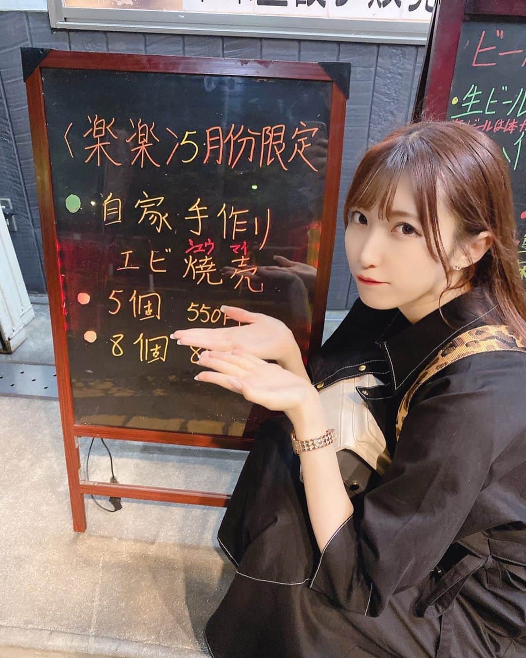 のインスタグラム：「えびに反応してしまう女🍤🍤  #アイドル #モデル #自撮り #自撮り女子 #旅行 #名古屋 #えび #えびがすき #いっぱい食べる君が好き #idol #japanesegirl #model #fyp #fashion」