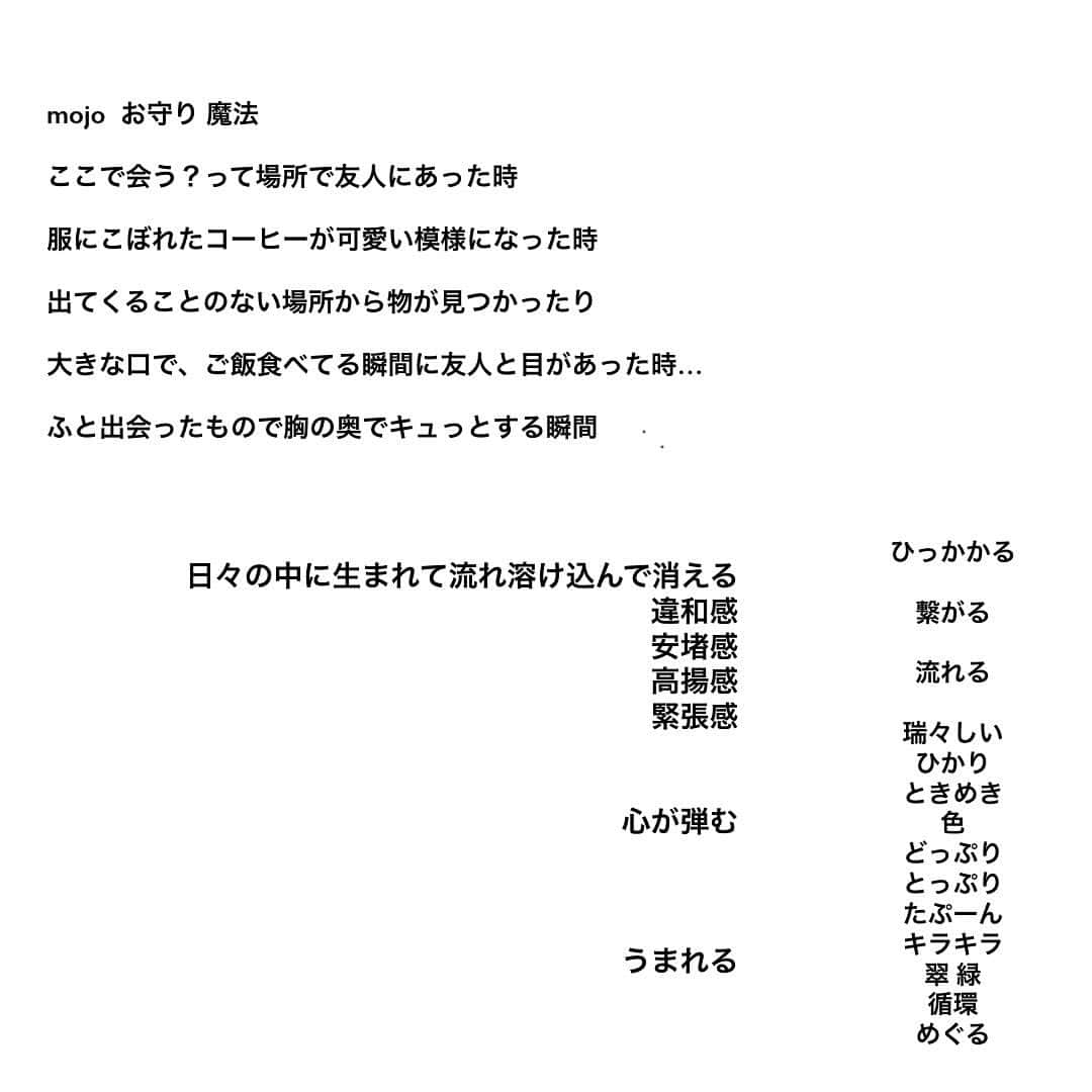 関根祥子のインスタグラム：「展示に関わってくれてる人にお伝えした言葉達✴︎…  今回このキーワードが 音楽、ムービー、アート、香り、ジュエリー言葉 全て共通イメージにある。  イメージを共有するってとっても難しくお客さんにもよく聞くこと。  今どんな気分？ 何色？  何かワードちょうだいって😚  そこから連想するデザインを私はつくることが多いのだけど。  2つめの作品  自分自身をカウンセリングして これを元に爪からキャンバスへ アートしたアクリル画が  20枚展示されます。  10枚1セットとしても1枚でも成り立つ絵  mojoのネイルは10本バラバラだけどまとまってるっ！！ってデザインする事が多い 私らしい絵の見せ方で☺️  10枚でみて、1枚づつでもみて 色んな楽しみ方してほしいなー。  💅  ーーーーーー " I ma koko "  mojo NAIL  10th Anniversary exhibition  【開催日時】 2023.6/10(sat)〜12(mon) 11:00〜20:00 ※最終日12日は〜18:00となります。   【場所】 AL gallery 〒150-0022東京都渋谷区恵比寿南3-7-17 KiKi Bldg.1F www.al-tokyo.jp  #i_ma_koko_2023」