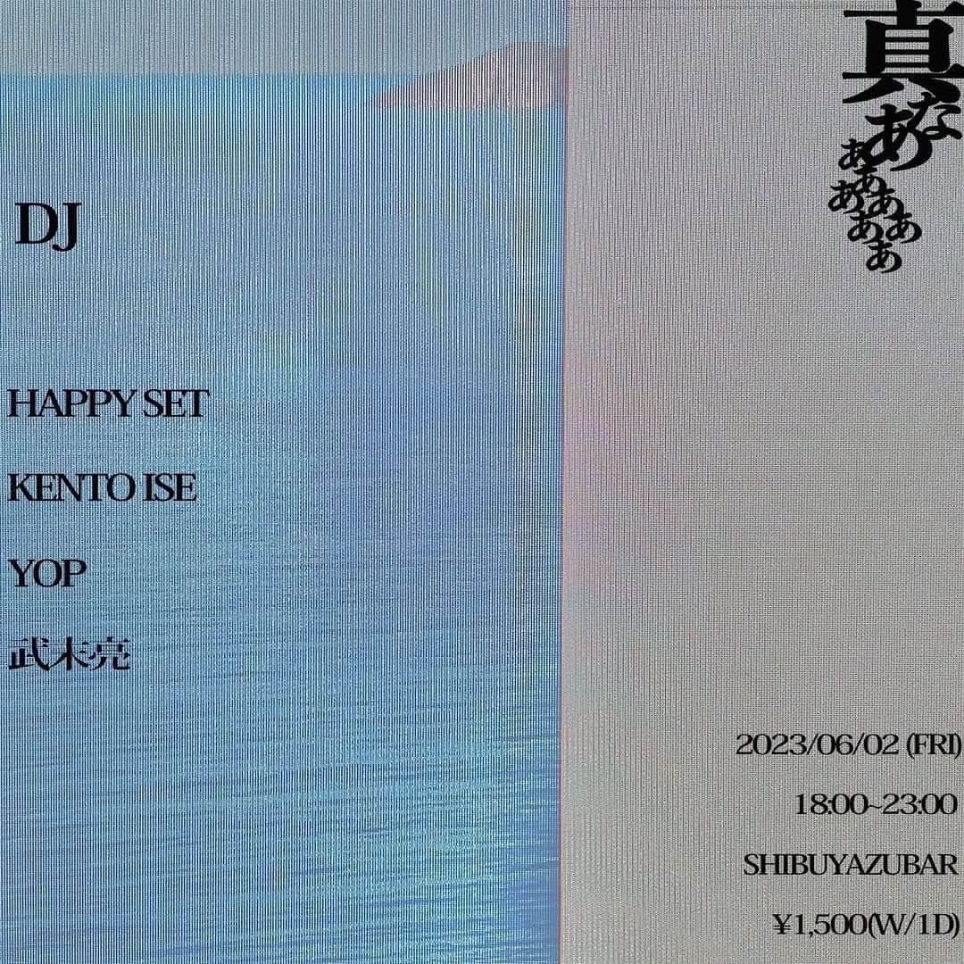 テンテンコのグルメインスタ