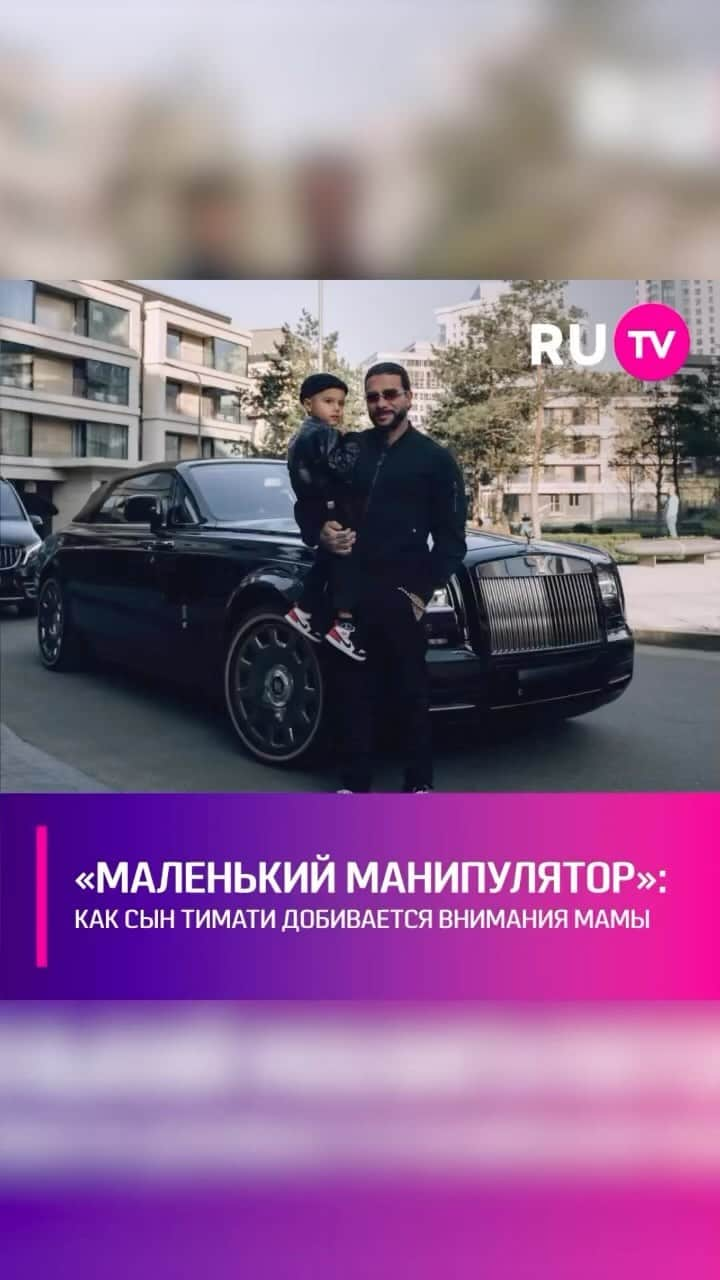 RU.TVのインスタグラム