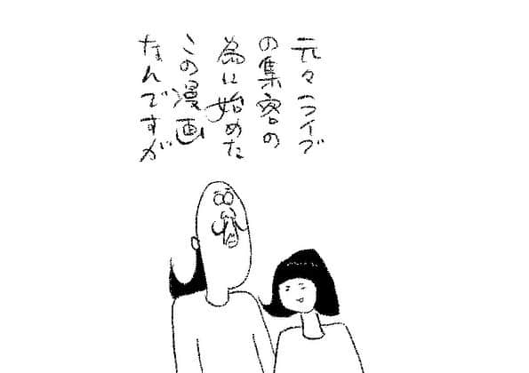 ケイタイモのインスタグラム：「2023/6/1 家も頑張れお父ちゃん！1801話 #マンガ #インスタ漫画 #育児漫画 #日常漫画 #instacomics #子育て #3姉弟 #ケイタイモ #keitaimo」