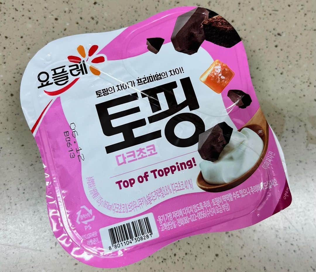 浜平恭子さんのインスタグラム写真 - (浜平恭子Instagram)「韓国からおはようございます(๑′ᴗ‵๑)✨ 朝ごはんはトッピング付きヨーグルト🍼 韓国にはこのタイプのものがいろいろありますが、私が1番好きなのはコレ🤤💖 ダークチョコ&ブラウニークッキー&塩キャラメルの粒を入れるヨーグルト⭐️ ヨーグルトに入れる瞬間の音からして美味しいね♪ 食感もパリパリ👍  #韓国生活 #韓国ライフ #韓国移住 #海外移住 #移住生活 #韓国仁川 #仁川 #韓国料理 #韓国好きな人と繋がりたい #韓国カフェ  #韓国グルメ #韓国ファッション #韓国ショッピング #韓国ビューティー #韓国情報 #日韓夫婦 #韓国人夫 #浜平恭子 #ラジオDJ  #韓国旅行 #海外旅行 #韓国在住 #한일부부 #인천 #인천청라 #일본어성우 #라디오DJ #요플레 #토핑다크초코 #토핑」6月2日 9時44分 - hamahi1231