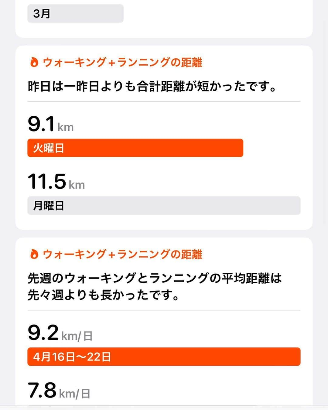 紙本真琴さんのインスタグラム写真 - (紙本真琴Instagram)「クレモナCremonaのドゥオーモの内観と 最後の写真は住んでいたアパートの外観  駅やスーパー、セントラルまで何回も何回も 走って歩いて…周った懐かしい風景達  イタリアにいる間は1日平均8〜9キロくらいは歩いたよ  朝・晩は冷えるからパーカーにレアルタエムのコートを羽織ってちょうど良い感じだった！  コート&ワイドパンツ… @lealta_m   #イタリア #時差投稿 #クレモナ #cremonaduomo #Cremona #central #duomo #ドゥオーモ #スタイルアップコーディネーター #macotokamimoto #lealtam #レアルタエム #大人スタイル」6月2日 8時50分 - macoto.kamimoto