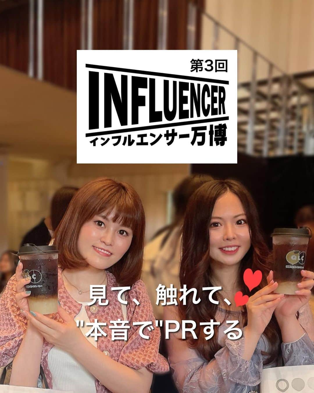 みかほのインスタグラム