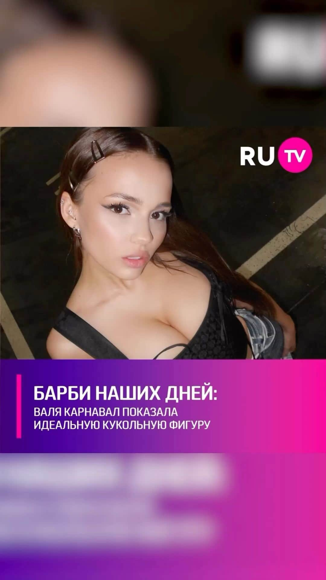 RU.TVのインスタグラム